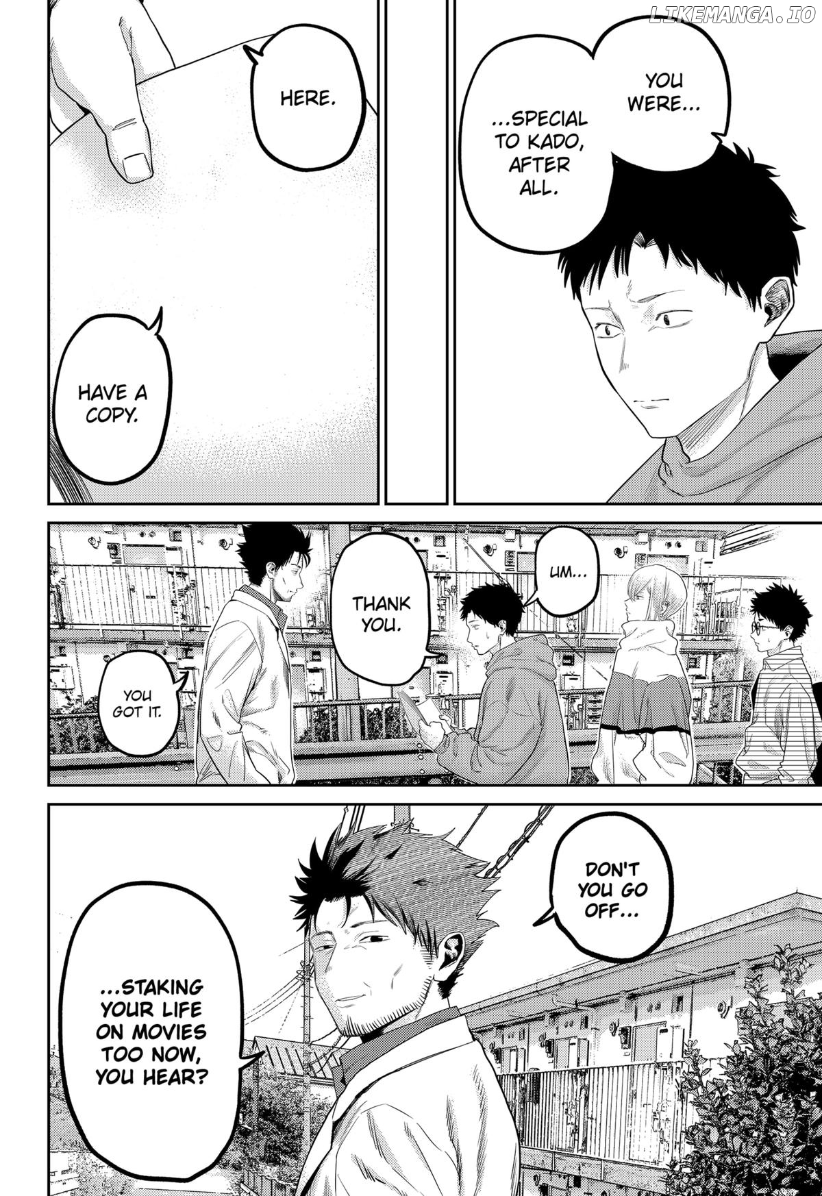 Kunigei - Okuni University Art Department Film Program Chapter 22 - page 13