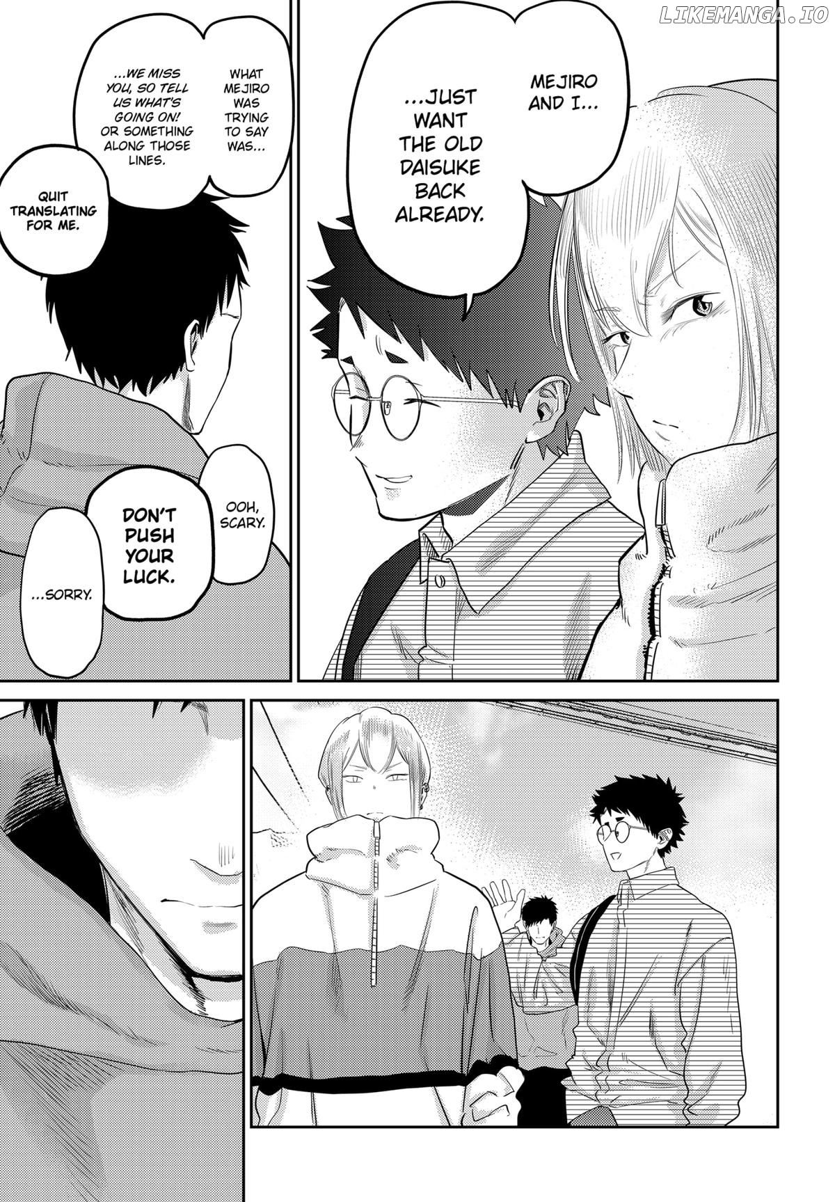 Kunigei - Okuni University Art Department Film Program Chapter 22 - page 16