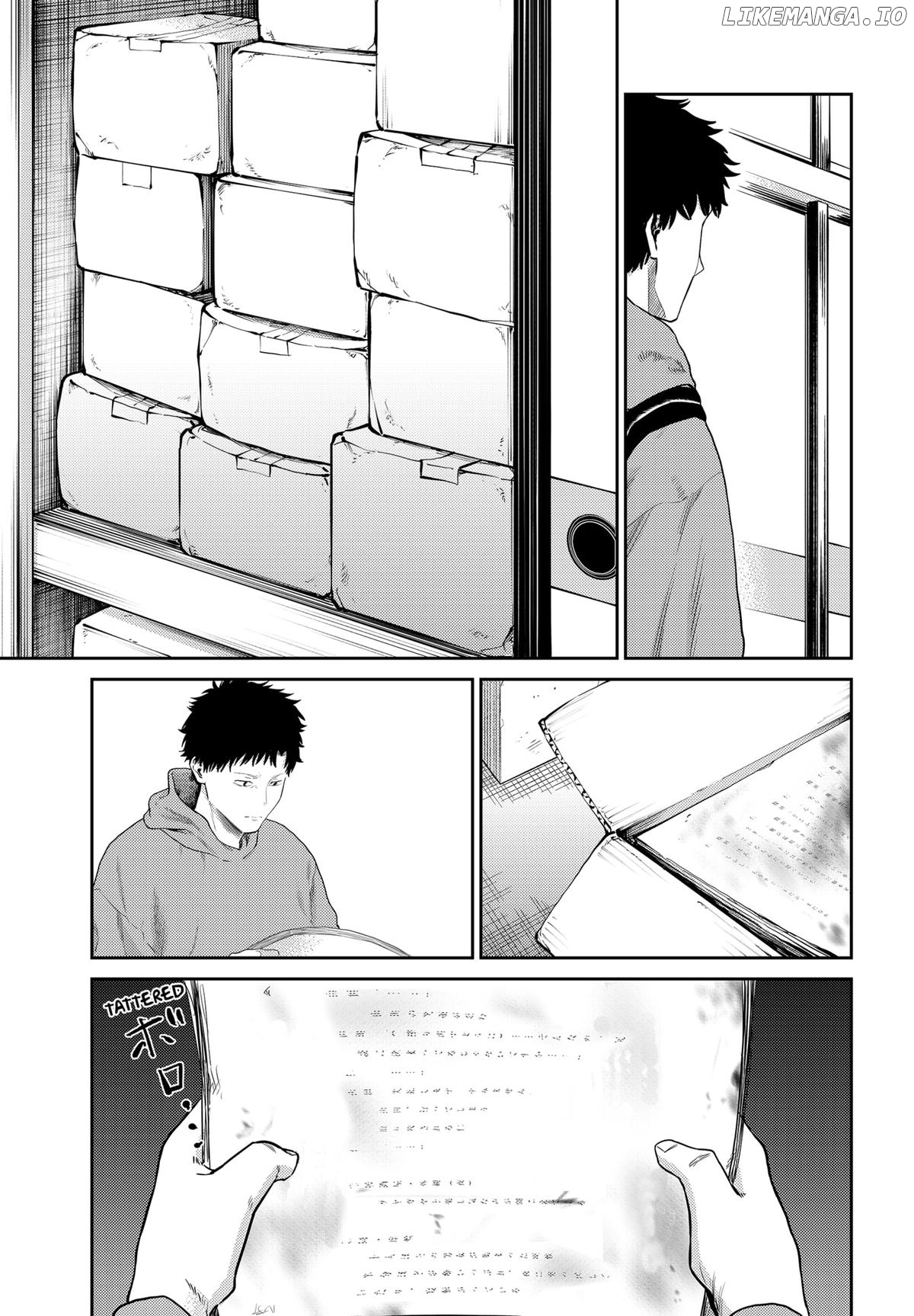 Kunigei - Okuni University Art Department Film Program Chapter 22 - page 2