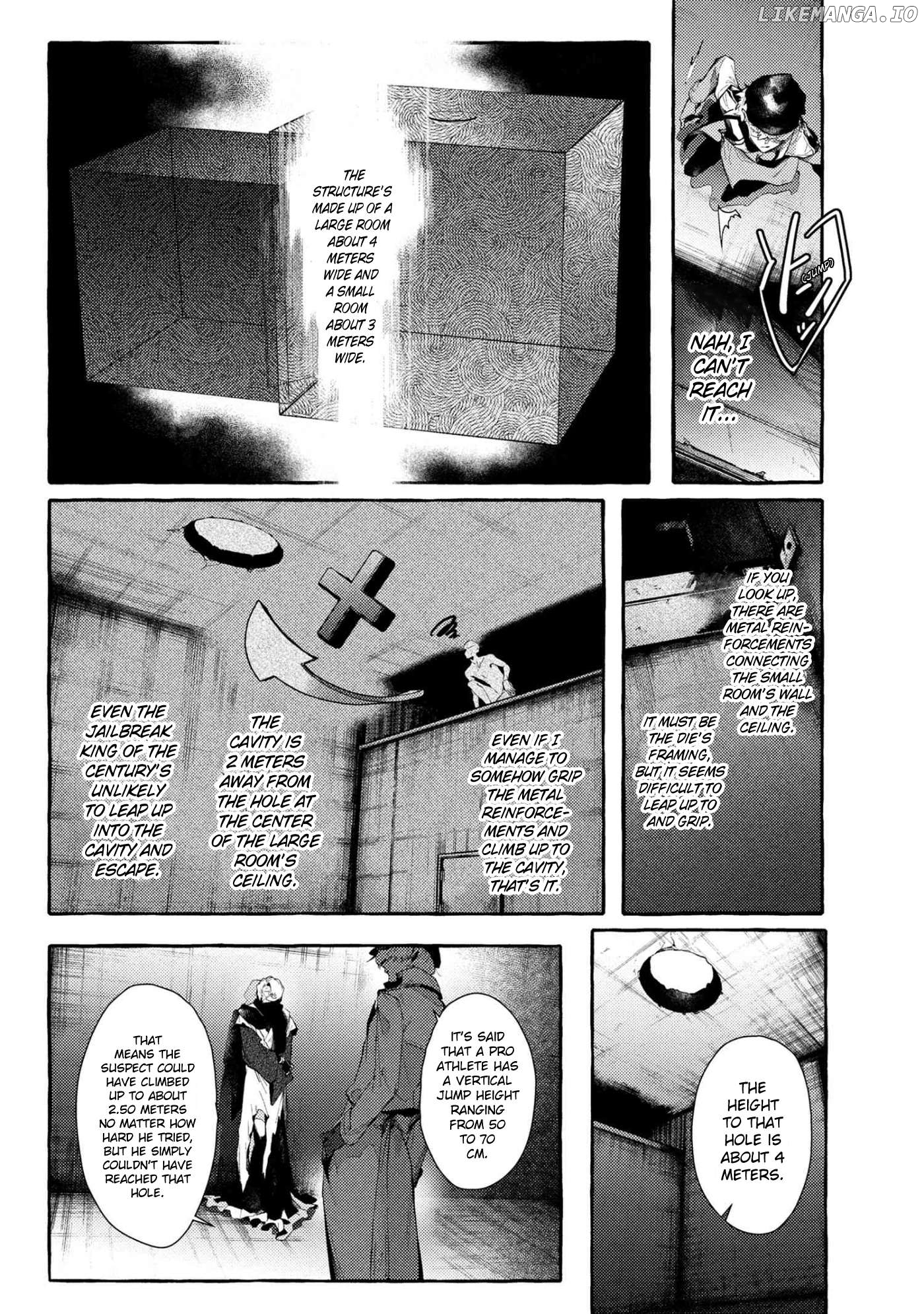 Bungou Stray Dogs Gaiden: Ayatsuji Yukito VS. Kyougoku Natsuhiko Chapter 13 - page 14