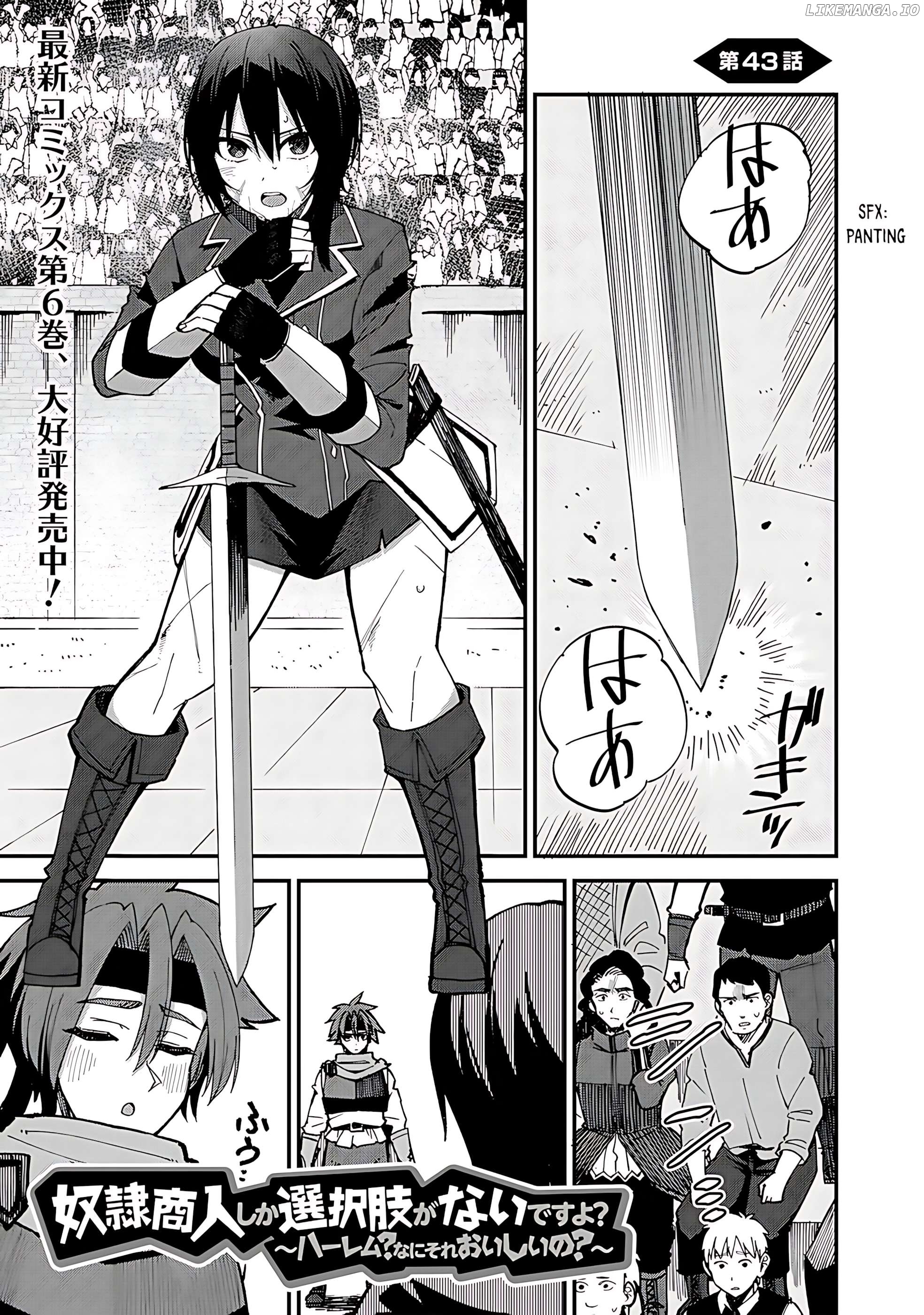 Dorei Shounin Shika Sentakushi Ga Nai desu Yo? ~Harem? Nani sore oishii no?~ Chapter 43 - page 2