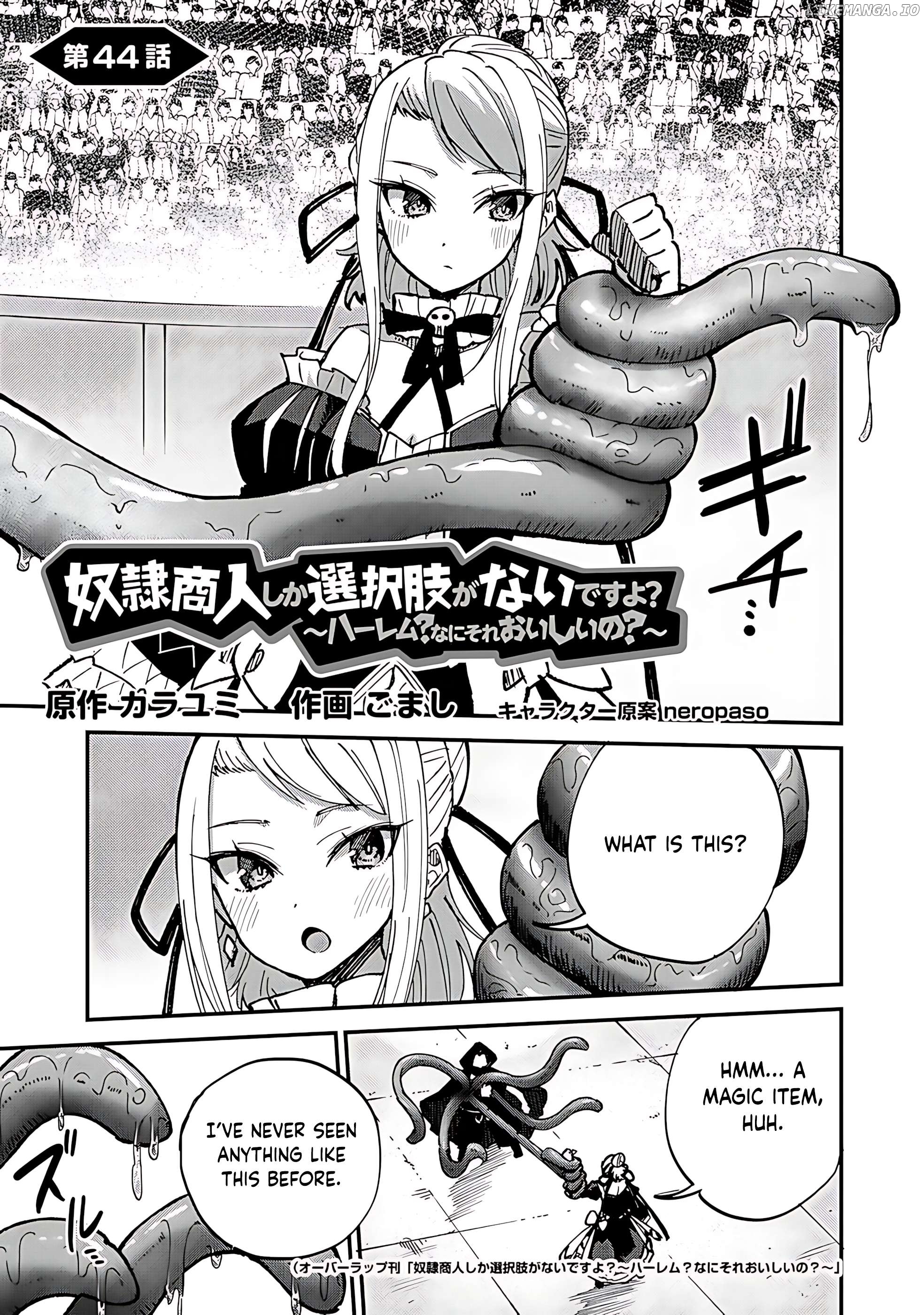 Dorei Shounin Shika Sentakushi Ga Nai desu Yo? ~Harem? Nani sore oishii no?~ Chapter 44 - page 2