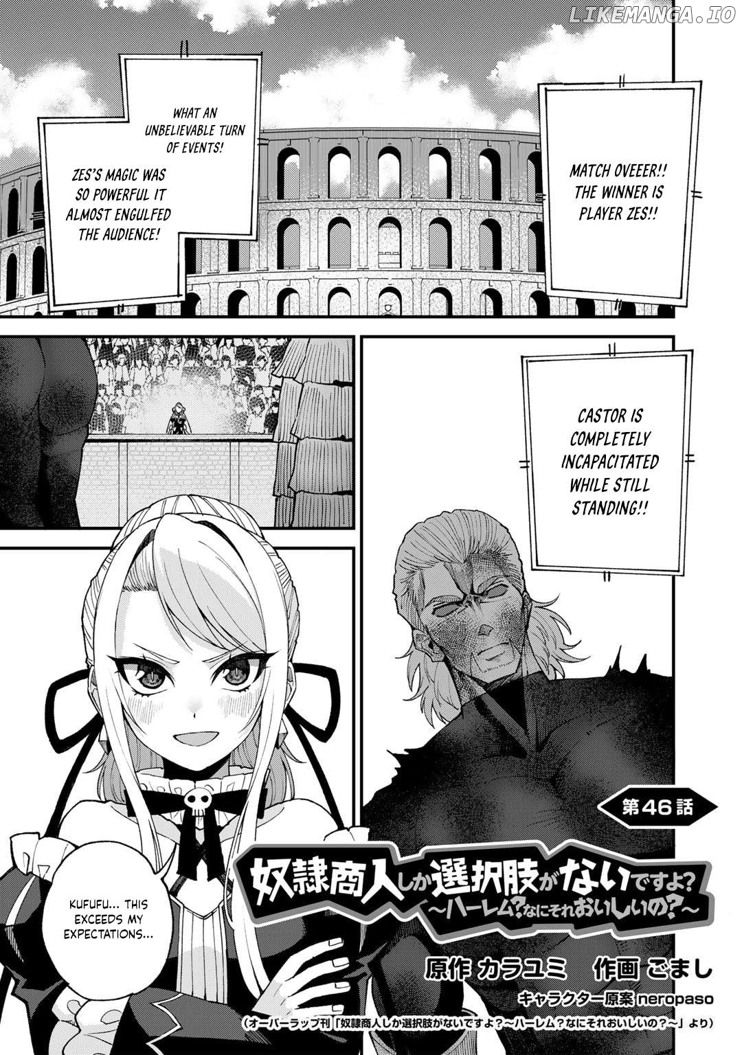 Dorei Shounin Shika Sentakushi Ga Nai desu Yo? ~Harem? Nani sore oishii no?~ Chapter 46 - page 2