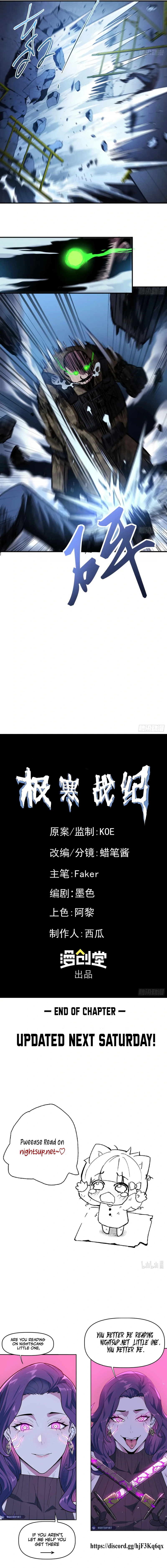 Chronicles of the Polar War Chapter 33 - page 7