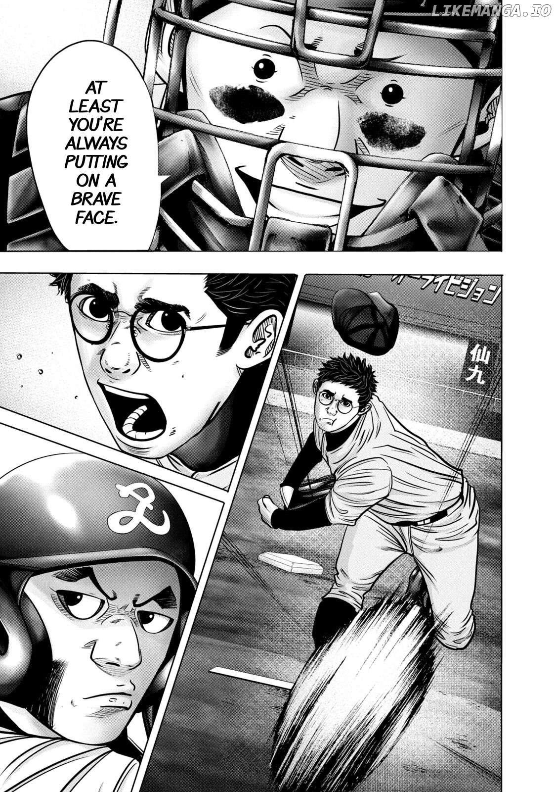 Battle Studies Chapter 266 - page 17