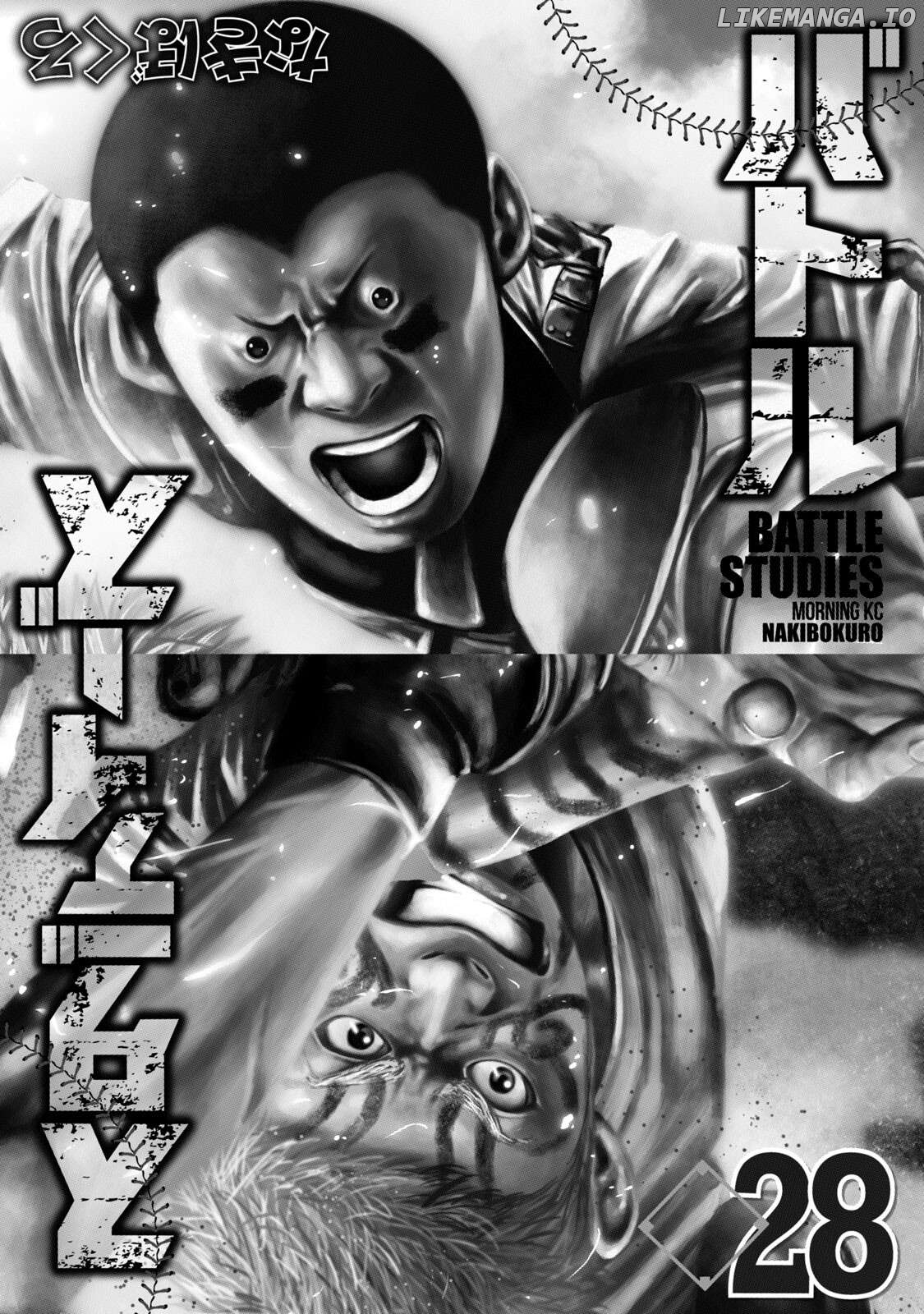 Battle Studies Chapter 274 - page 2