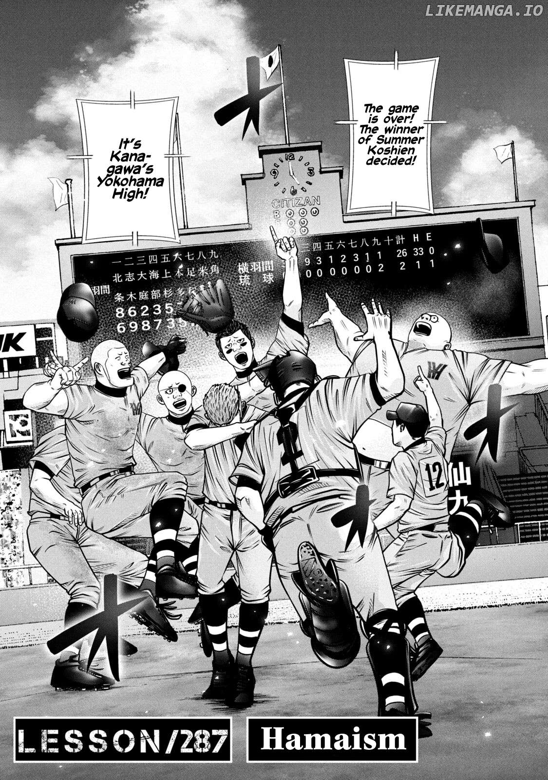 Battle Studies Chapter 287 - page 2