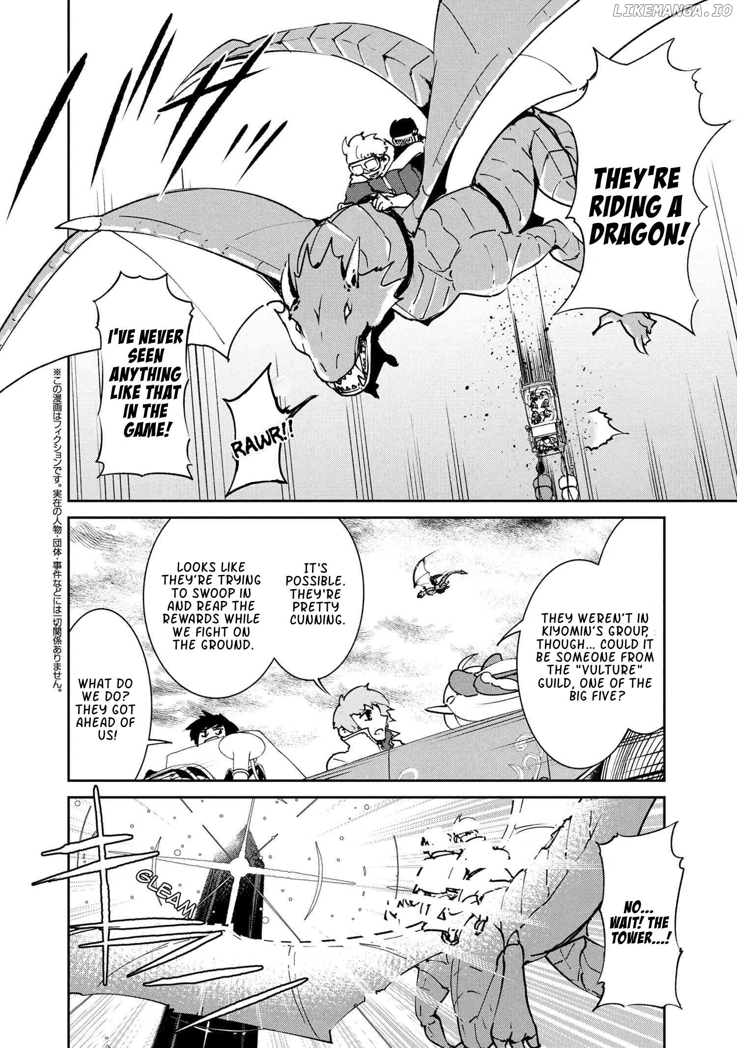 Suterare Elf-san wa Sekai de Ichiban Tsuyokute Kawaii! Chapter 7.2 - page 1