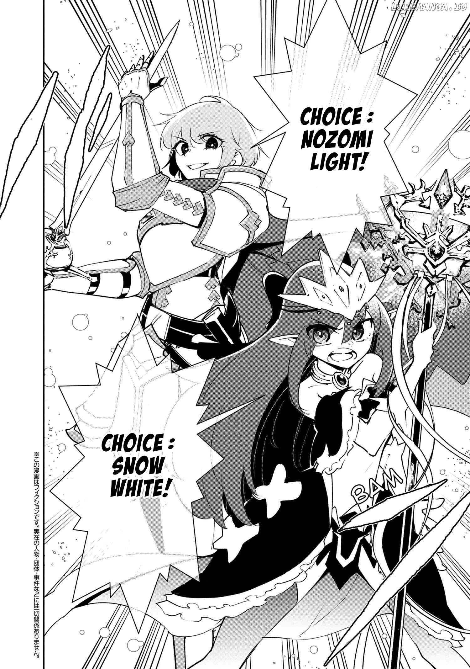 Suterare Elf-san wa Sekai de Ichiban Tsuyokute Kawaii! Chapter 7.3 - page 1