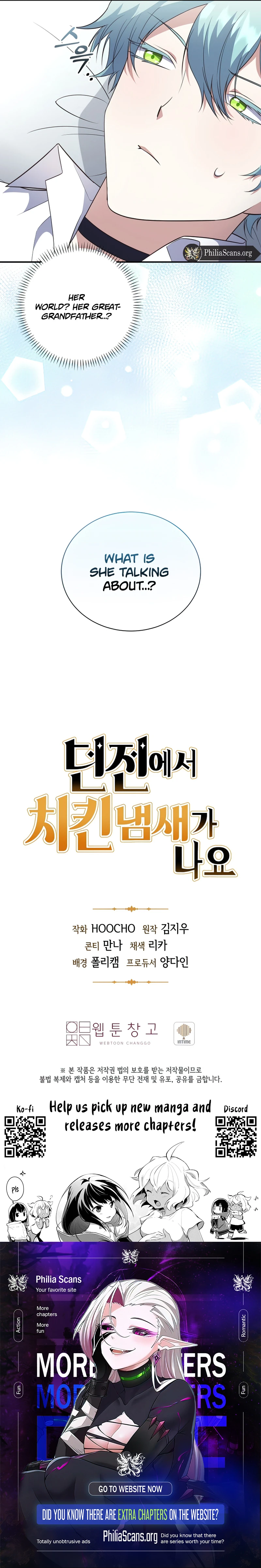 The Dungeon Smells Like Chicken Chapter 10 - page 11