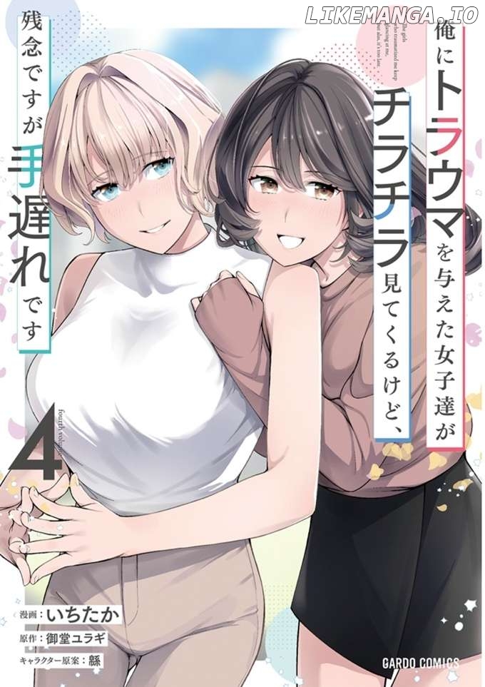 The Girls Who Traumatized Me Keep Glancing at Me, but Alas, It’s Too Late Chapter 21.1 - page 3