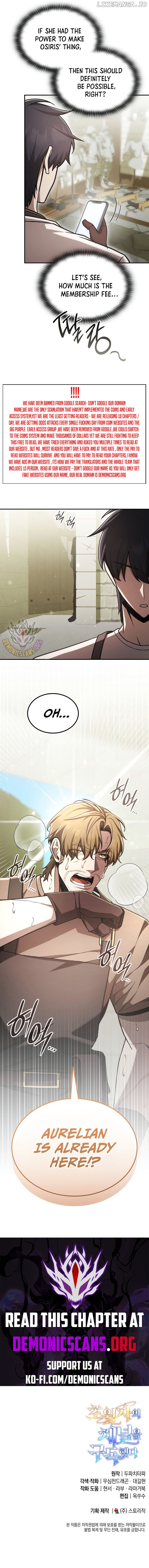 SUBSCRIBING TO THE TRANSCENDENT'S CHANNEL Chapter 51 - page 17
