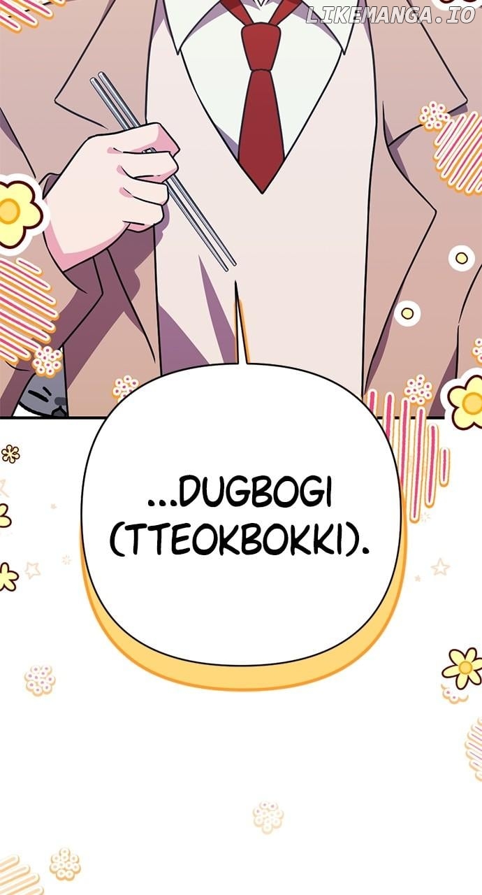My Crush Got Possessed by the Duke Chapter 48 - page 75