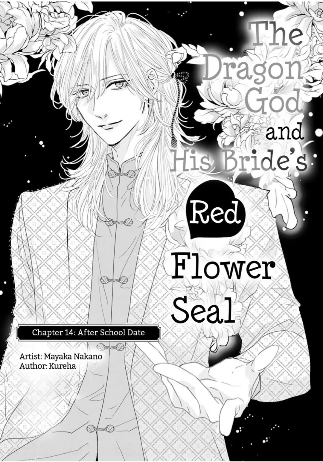 Ryuujin to Iinazuke no Akai Hanajirushi Chapter 14 - page 1