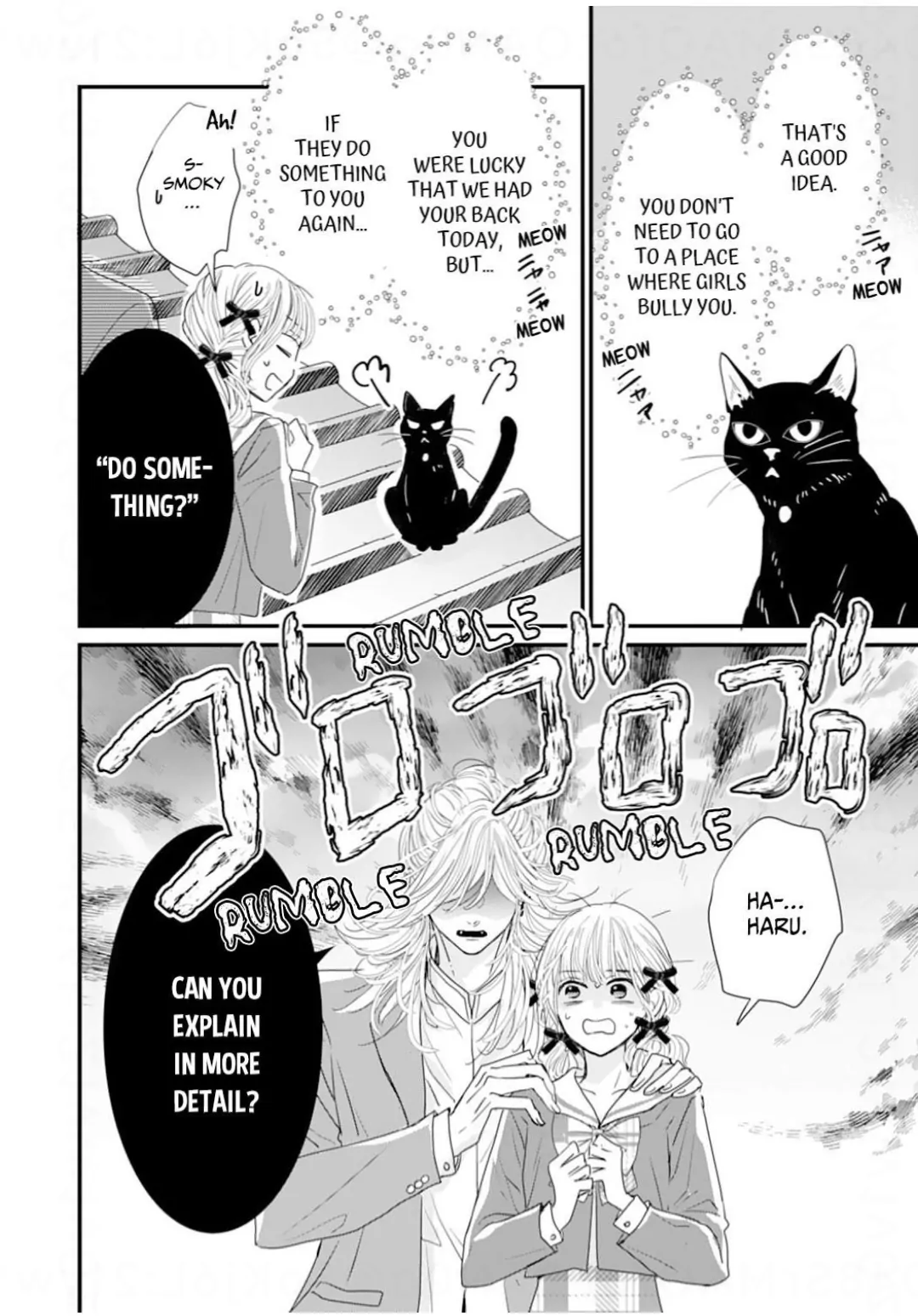 Ryuujin to Iinazuke no Akai Hanajirushi Chapter 14 - page 26