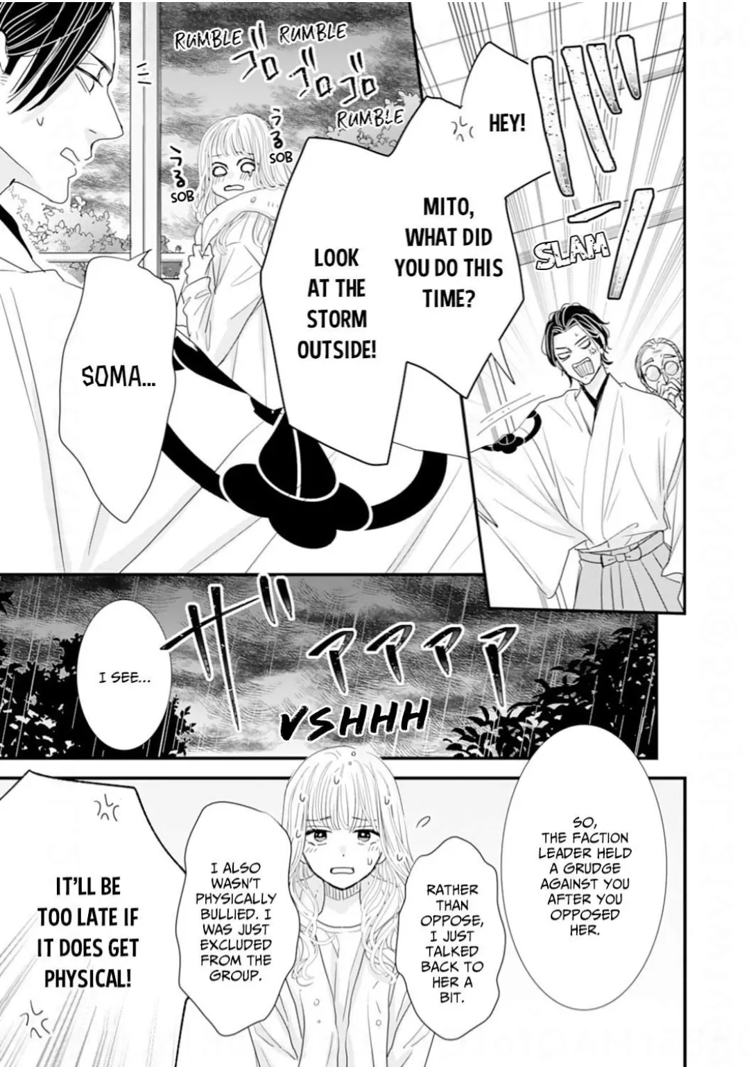 Ryuujin to Iinazuke no Akai Hanajirushi Chapter 14 - page 27