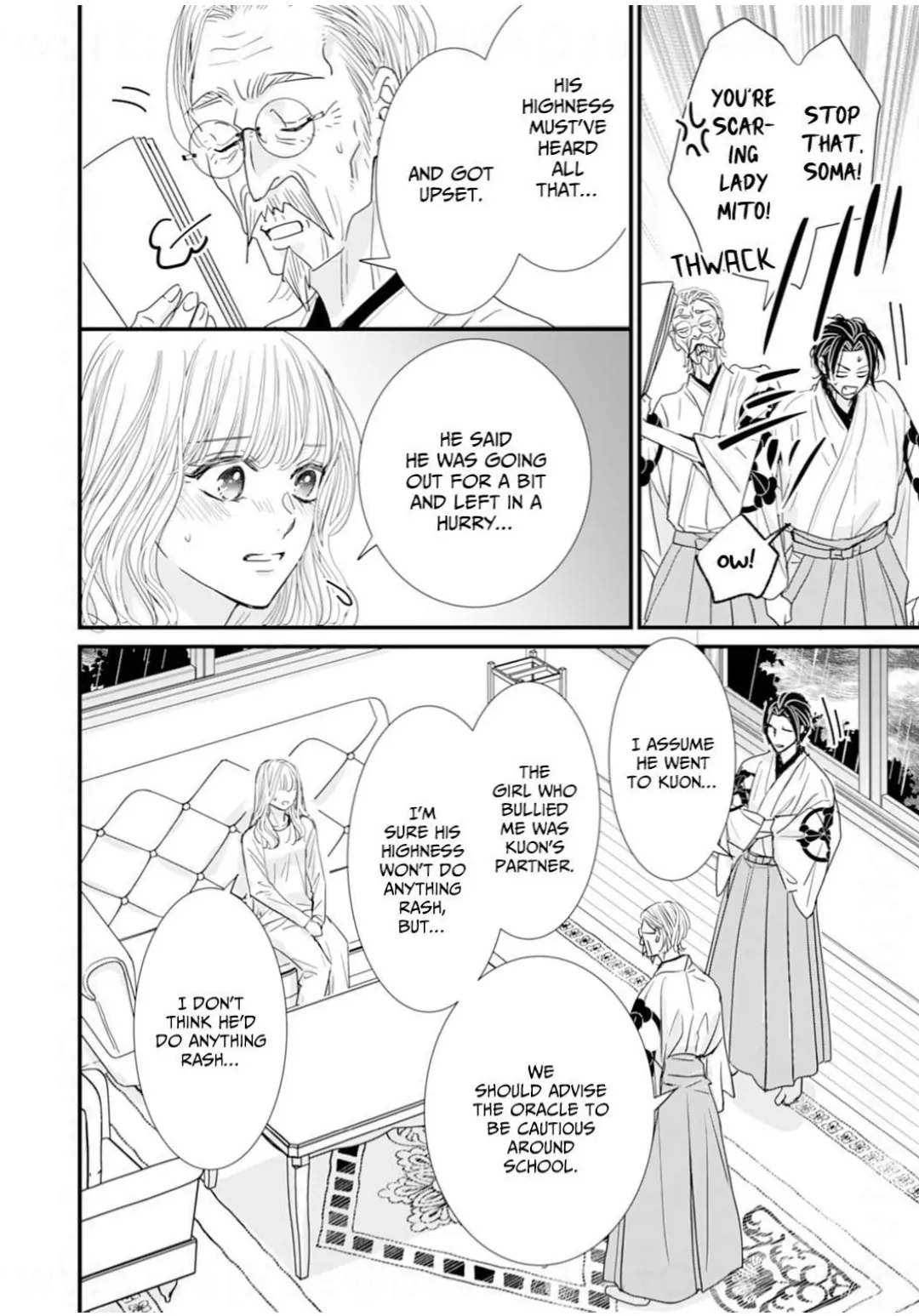 Ryuujin to Iinazuke no Akai Hanajirushi Chapter 14 - page 28