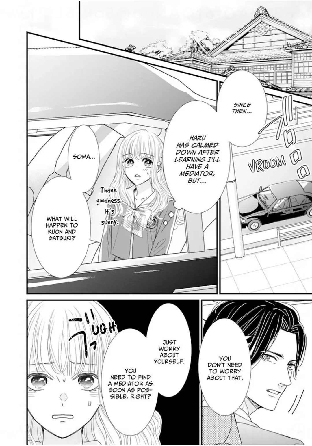 Ryuujin to Iinazuke no Akai Hanajirushi Chapter 14 - page 32