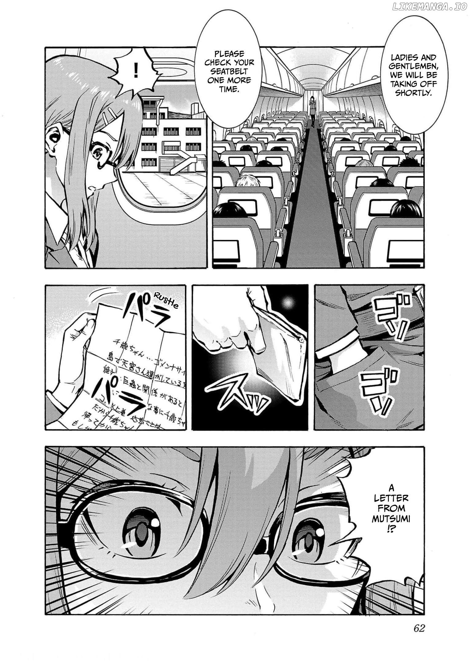 Dai Kyochuu Rettou Chapter 26 - page 24