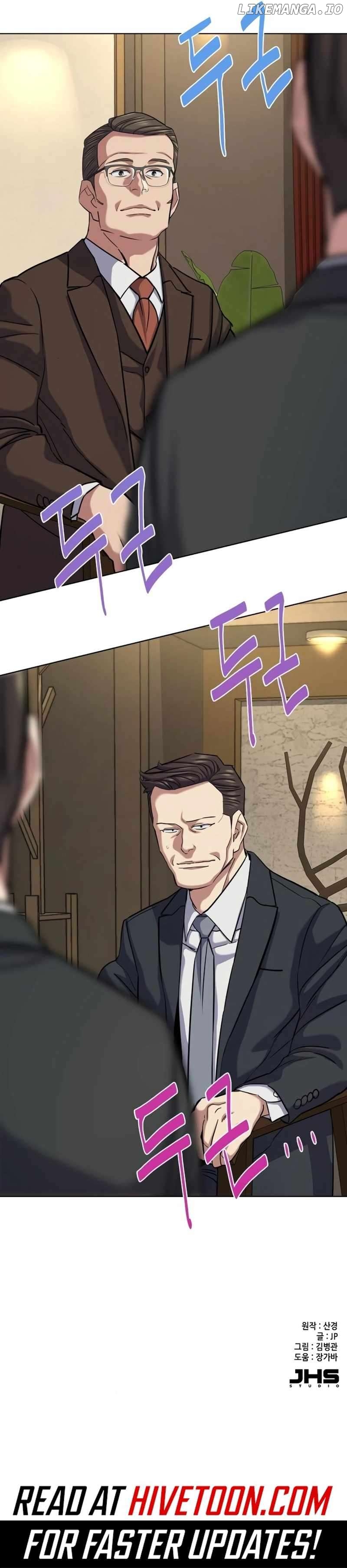 The Chaebeol’s Youngest Son Chapter 140 - page 16