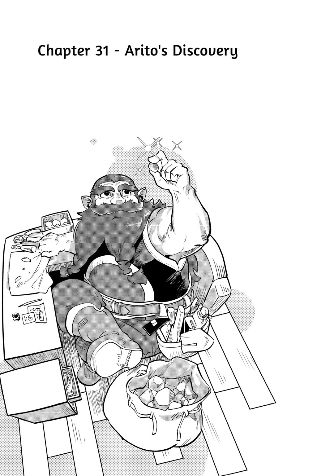 Mofumofu to Isekai Slow Life o Mezashimasu Chapter 31 - page 1