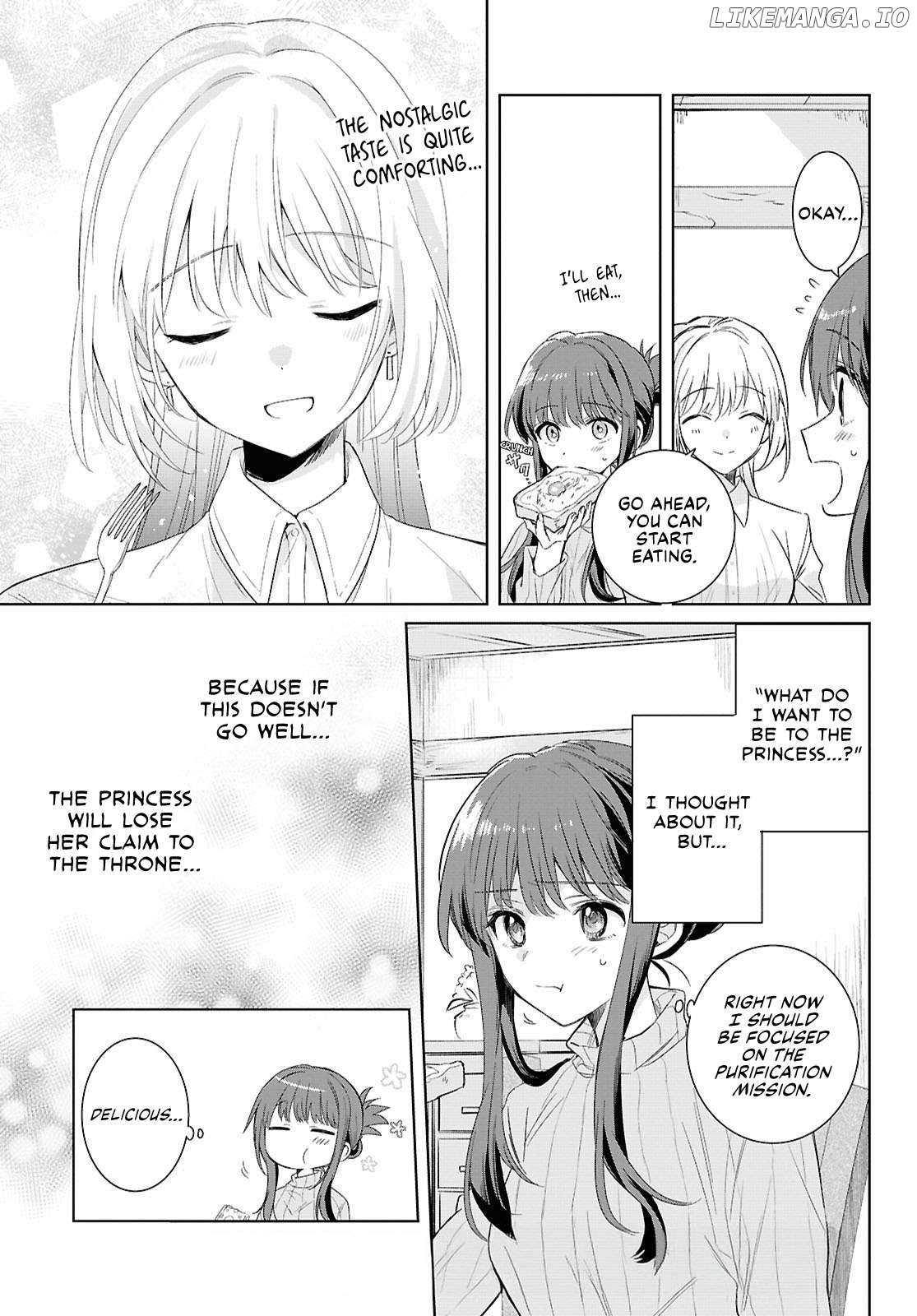 Muryoku Seijo to Munou Oujo Chapter 6 - page 3