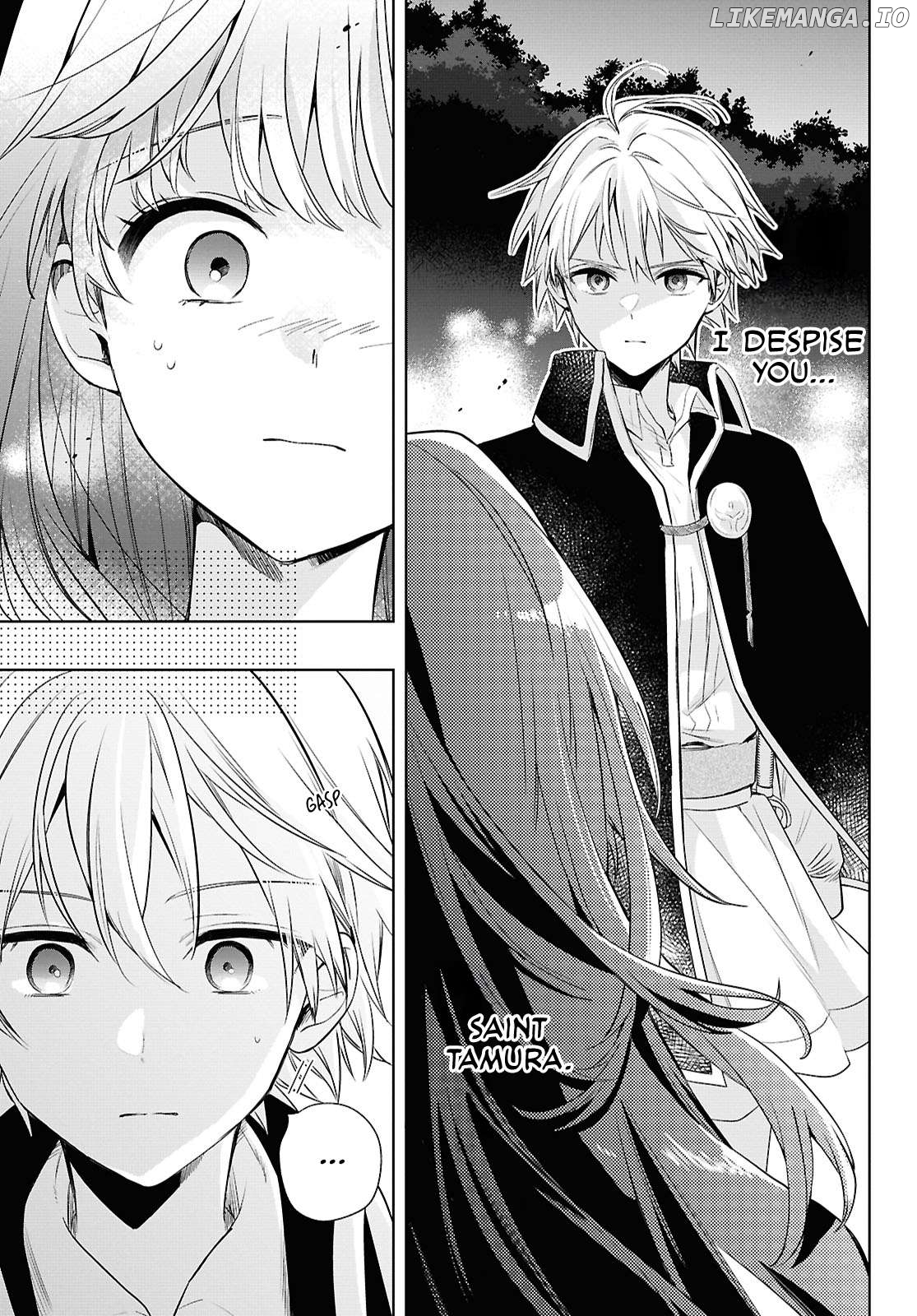 Muryoku Seijo to Munou Oujo Chapter 7 - page 1