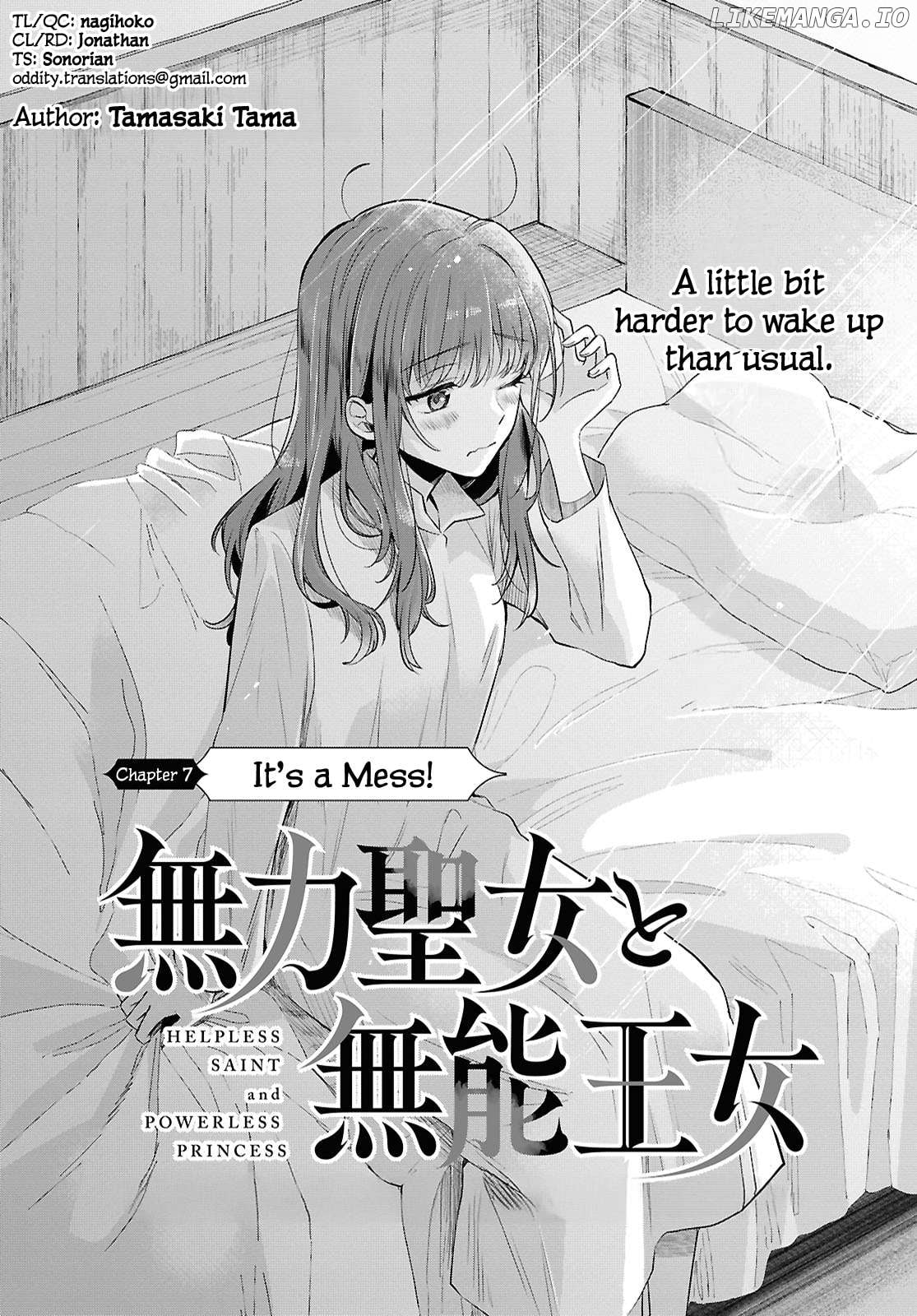 Muryoku Seijo to Munou Oujo Chapter 7 - page 3