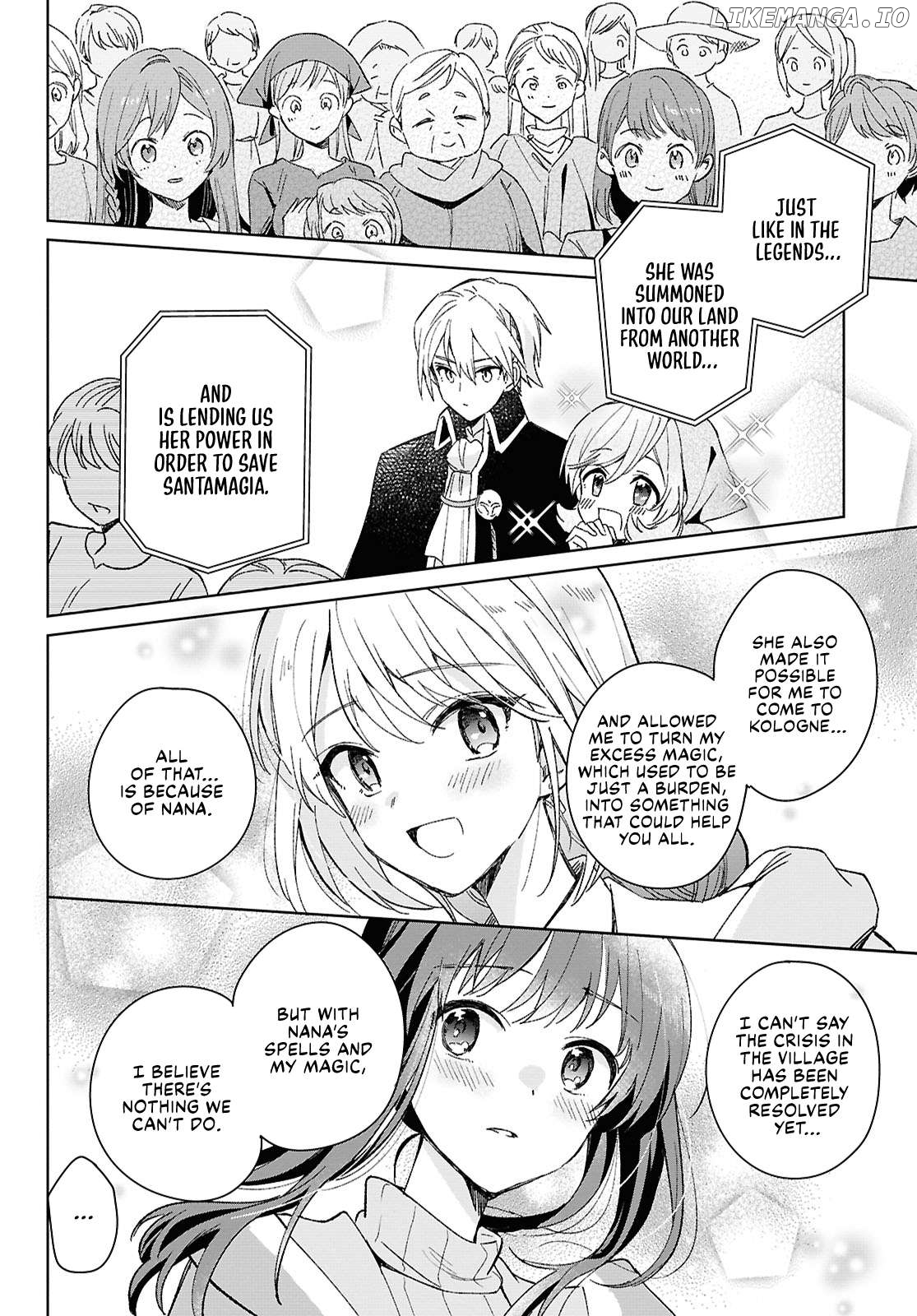 Muryoku Seijo to Munou Oujo Chapter 7 - page 8