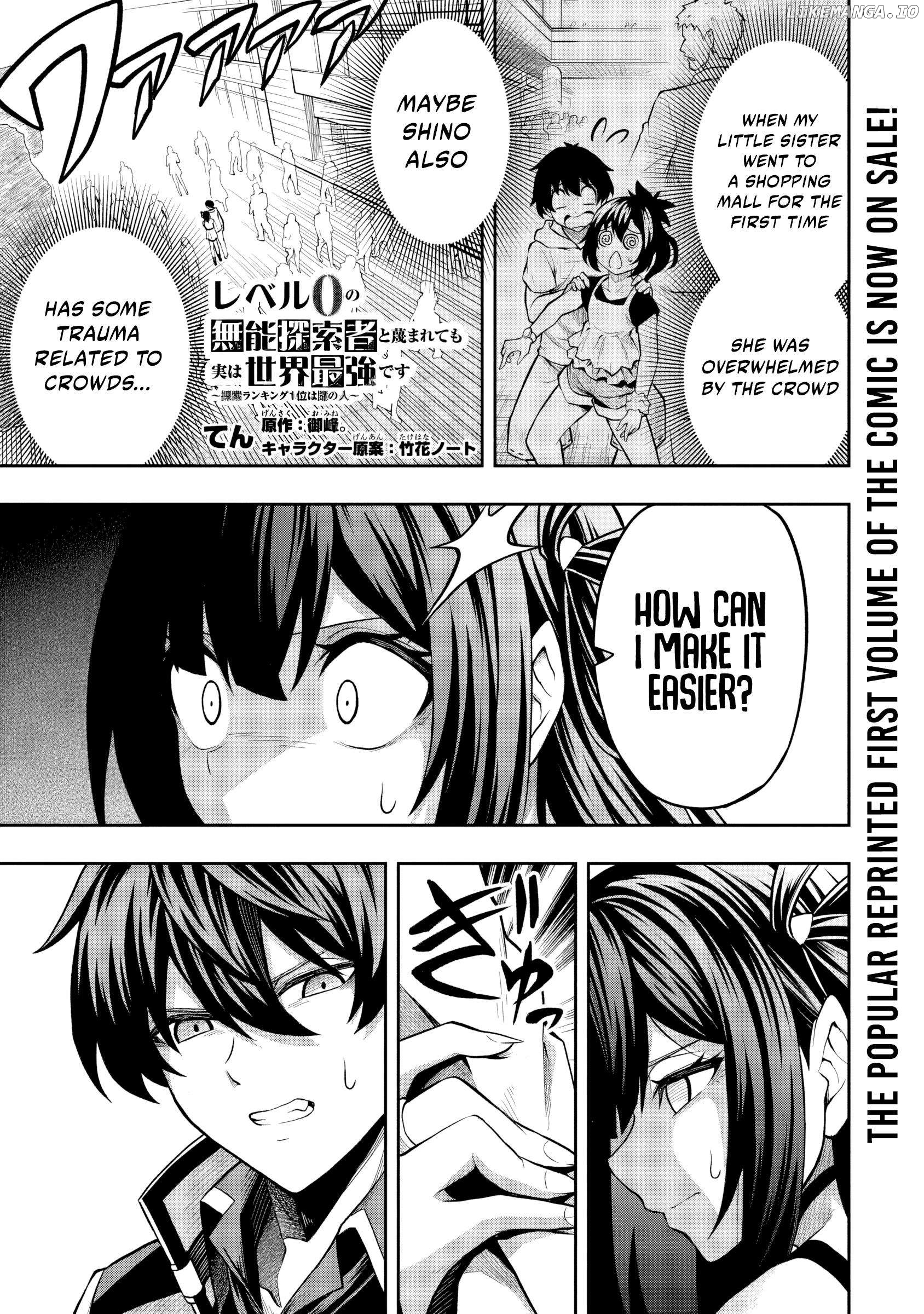 The Despised Level 0 Incompetent Explorer Is Actually the World’s Strongest ~ The First Place in the Exploration Ranking Is a Mysterious Person, Chapter 7.3 - page 2