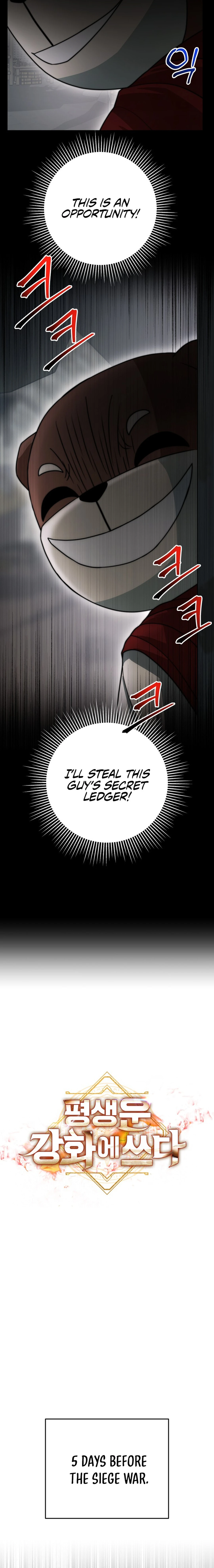 Putting My Life on the Line, I Go All-in on Luck Enhancement Chapter 22 - page 12