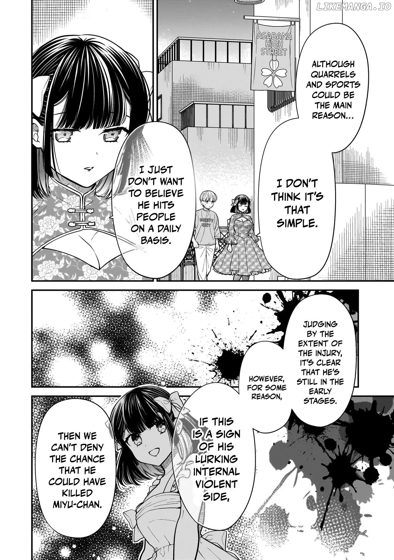 Miyu-chan Will Always Be Your Friend Chapter 18 - page 21