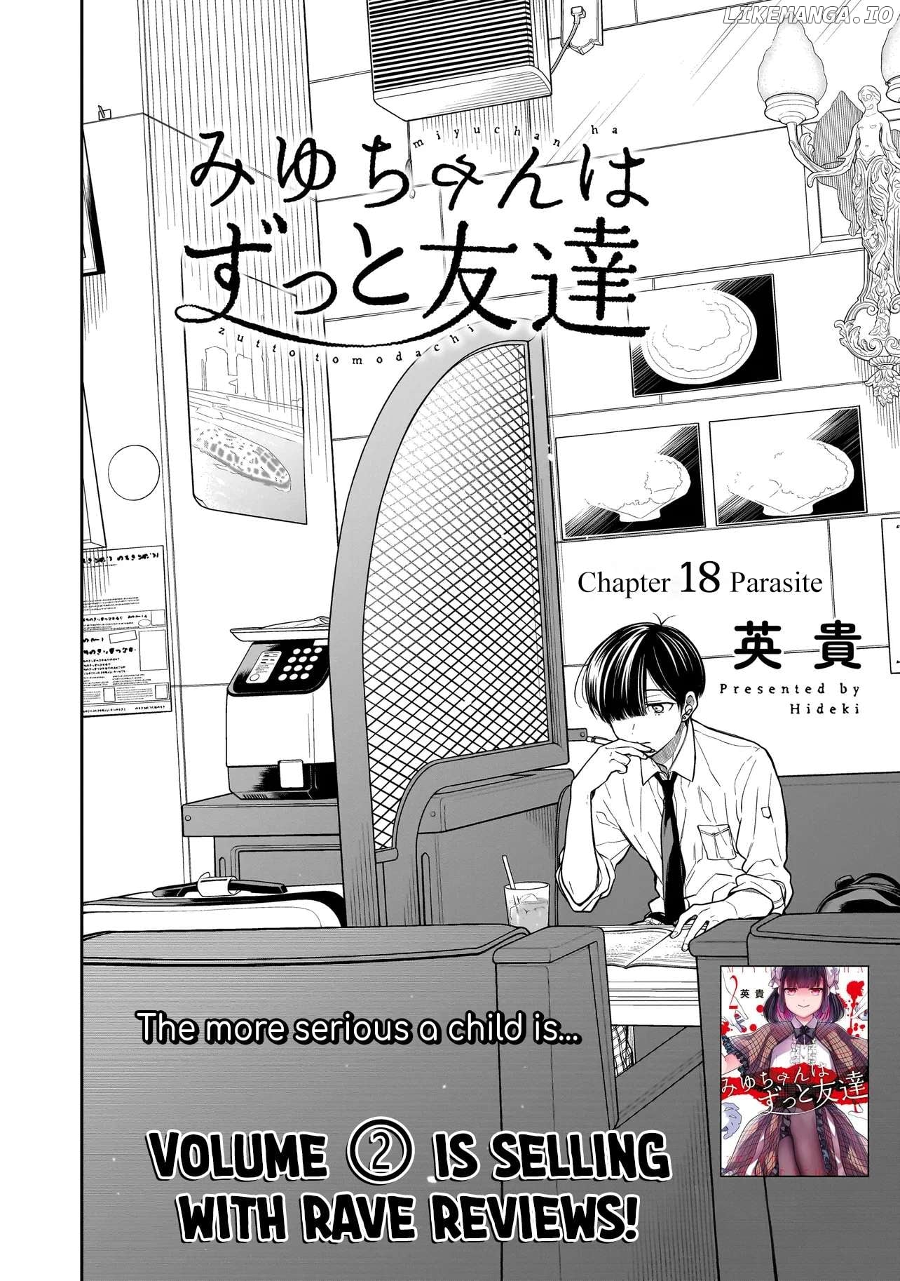 Miyu-chan Will Always Be Your Friend Chapter 18 - page 3