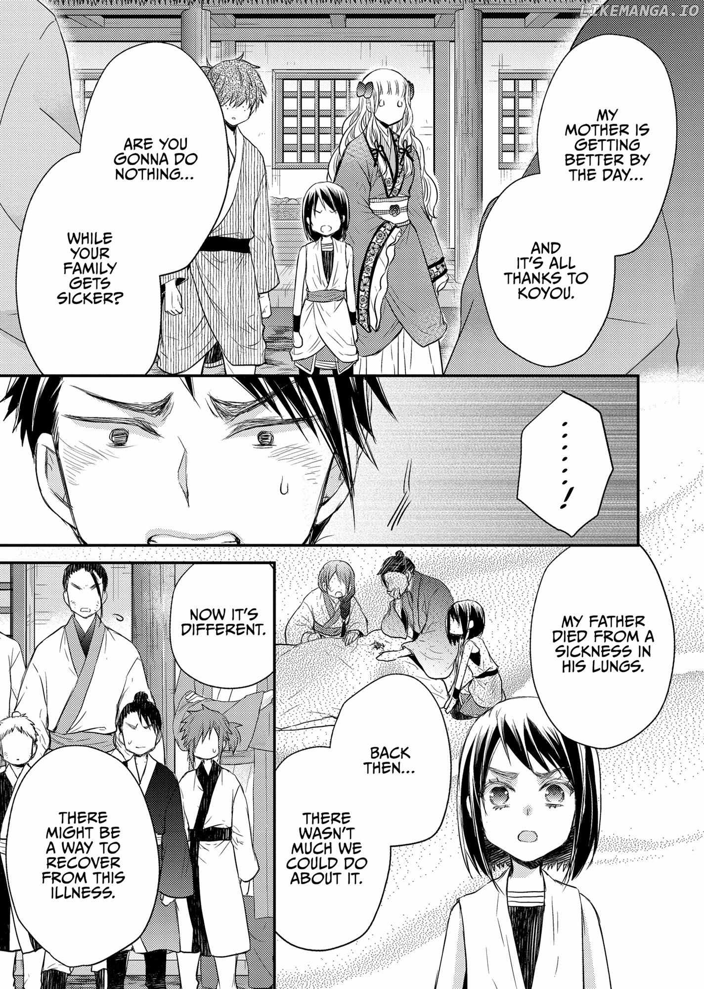 Moon Flower Country's Strange Doctor Chapter 34 - page 14