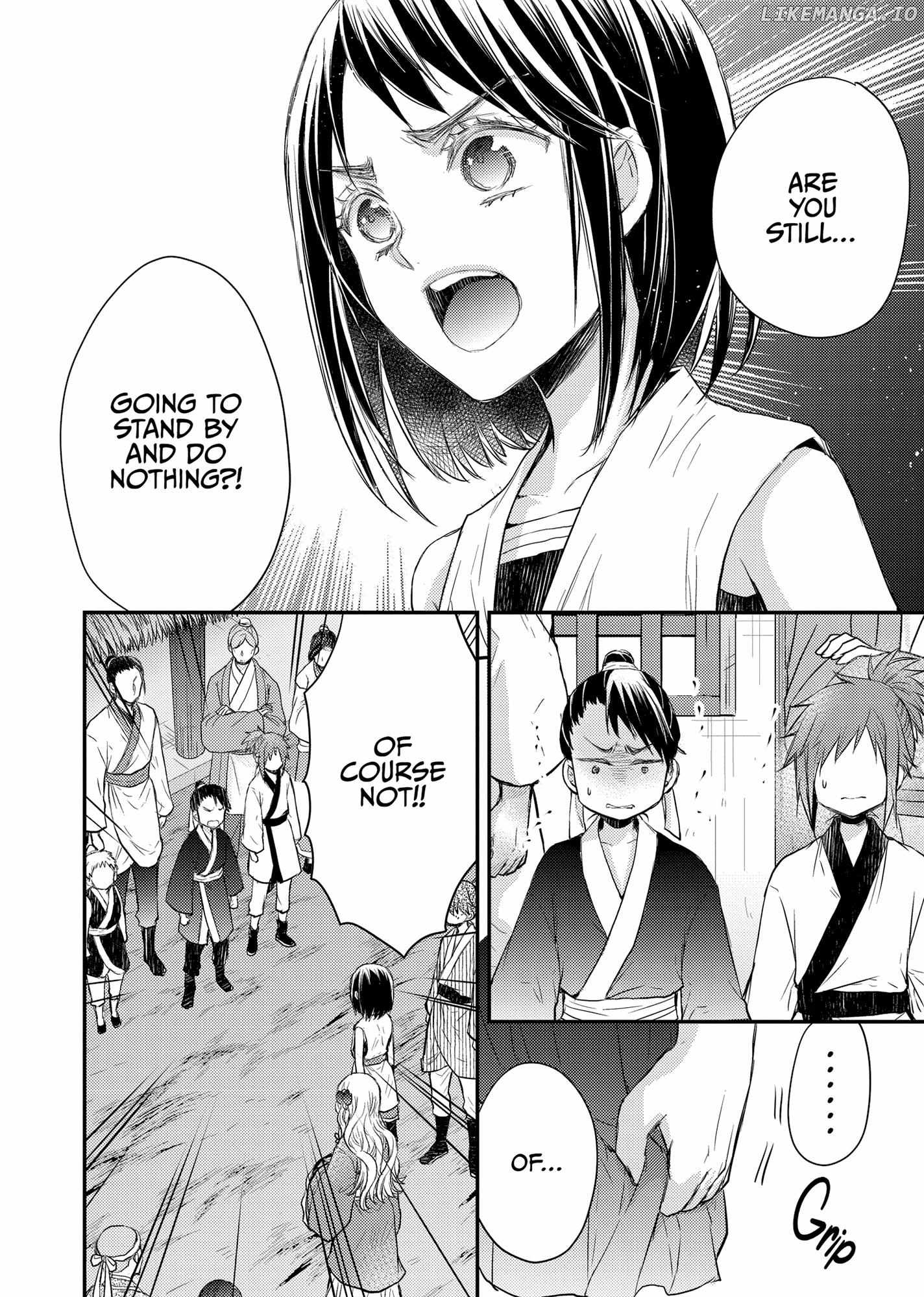 Moon Flower Country's Strange Doctor Chapter 34 - page 15