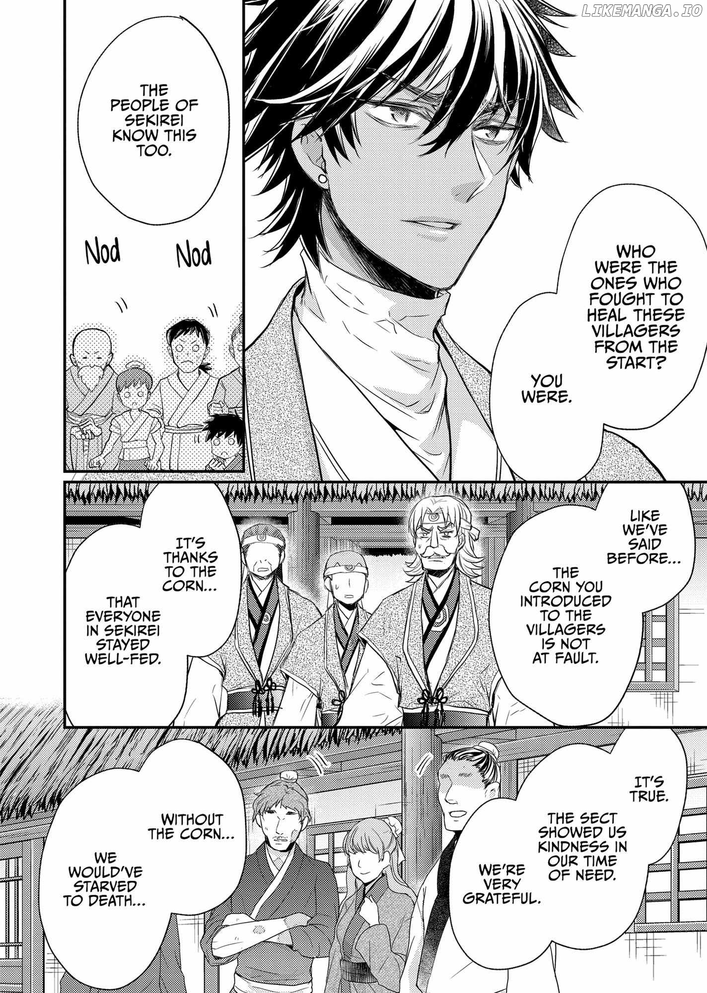 Moon Flower Country's Strange Doctor Chapter 34 - page 19