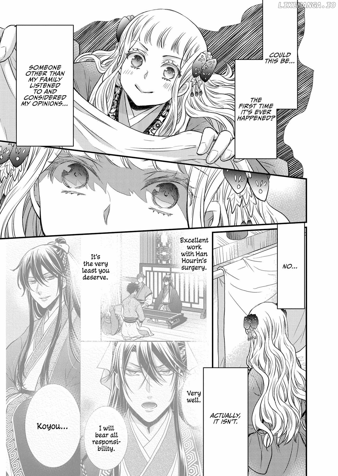Moon Flower Country's Strange Doctor Chapter 34 - page 26