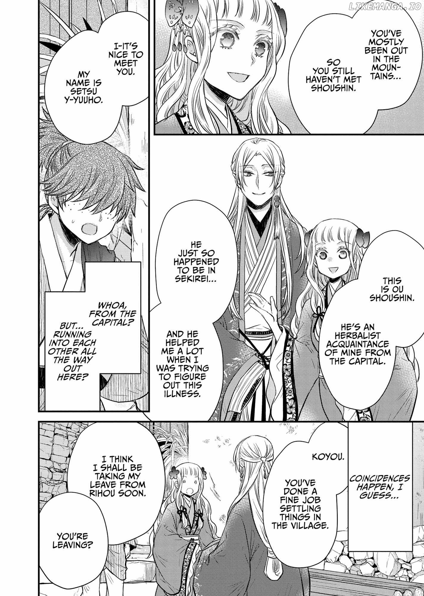 Moon Flower Country's Strange Doctor Chapter 34 - page 31