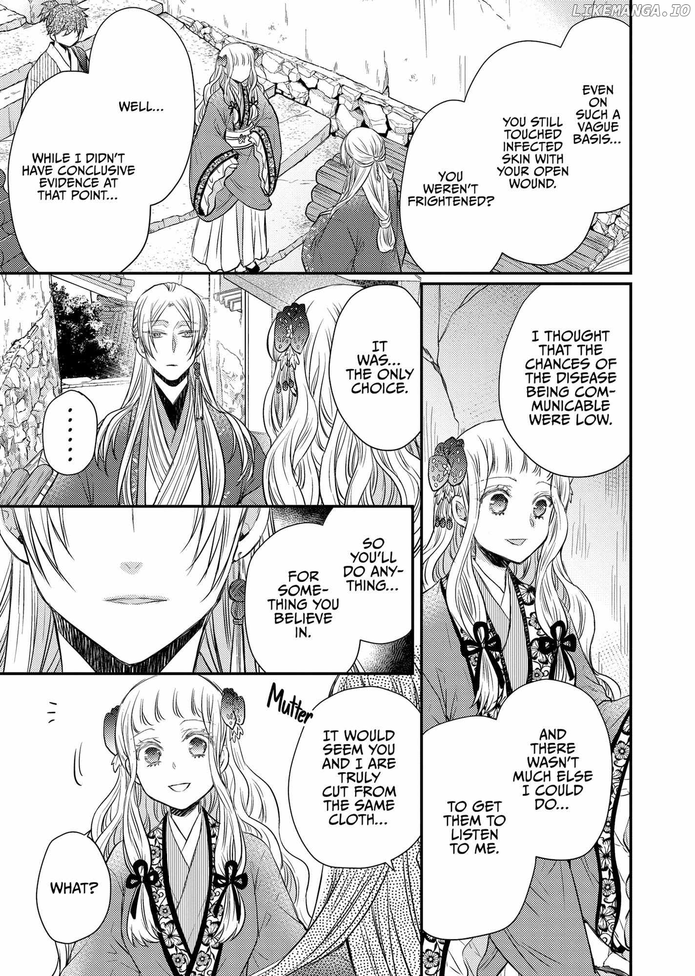 Moon Flower Country's Strange Doctor Chapter 34 - page 34