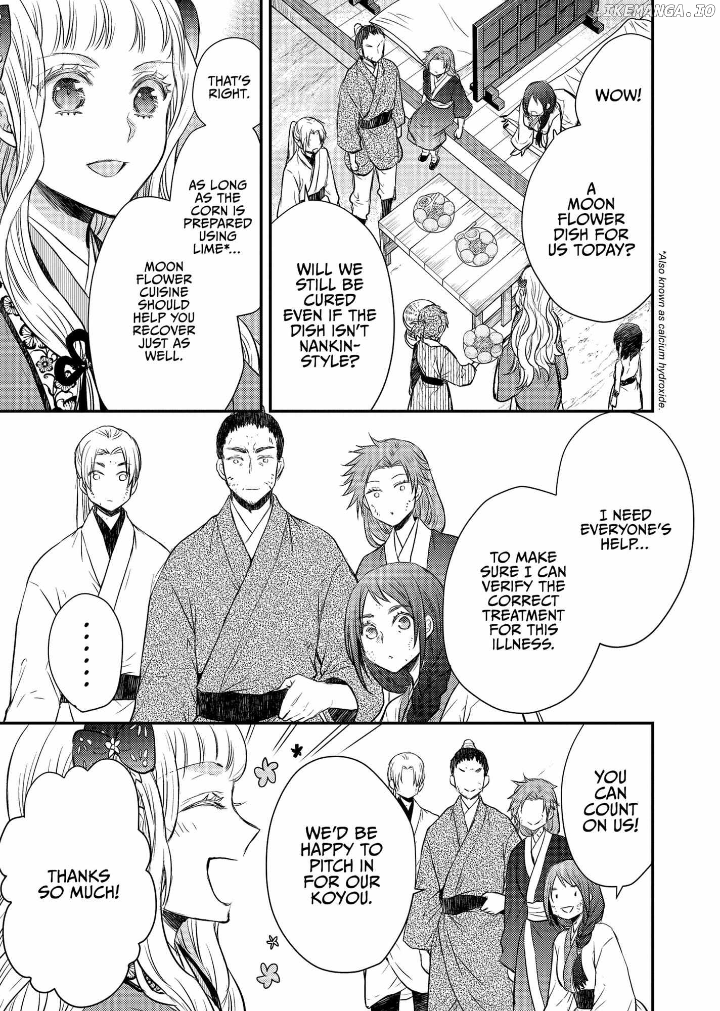 Moon Flower Country's Strange Doctor Chapter 34 - page 8