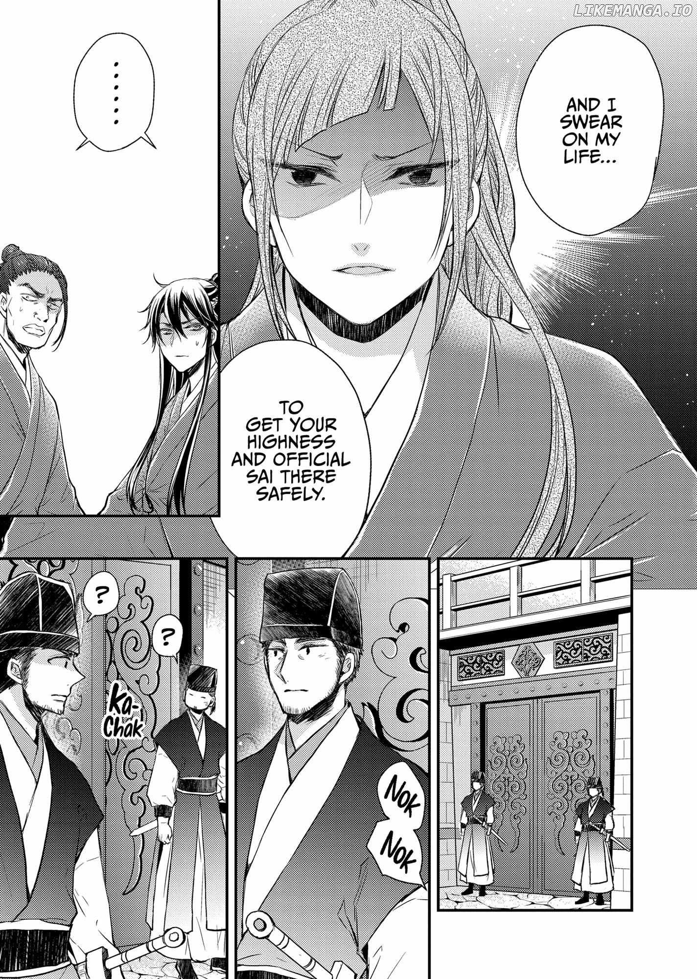 Moon Flower Country's Strange Doctor Chapter 35 - page 27