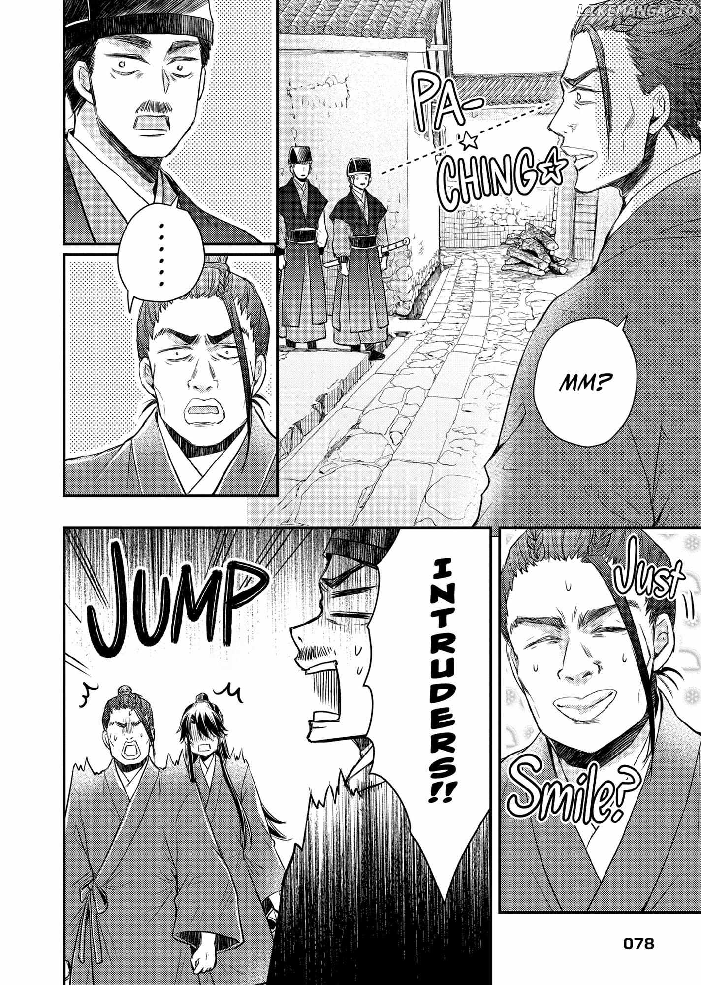 Moon Flower Country's Strange Doctor Chapter 35 - page 32