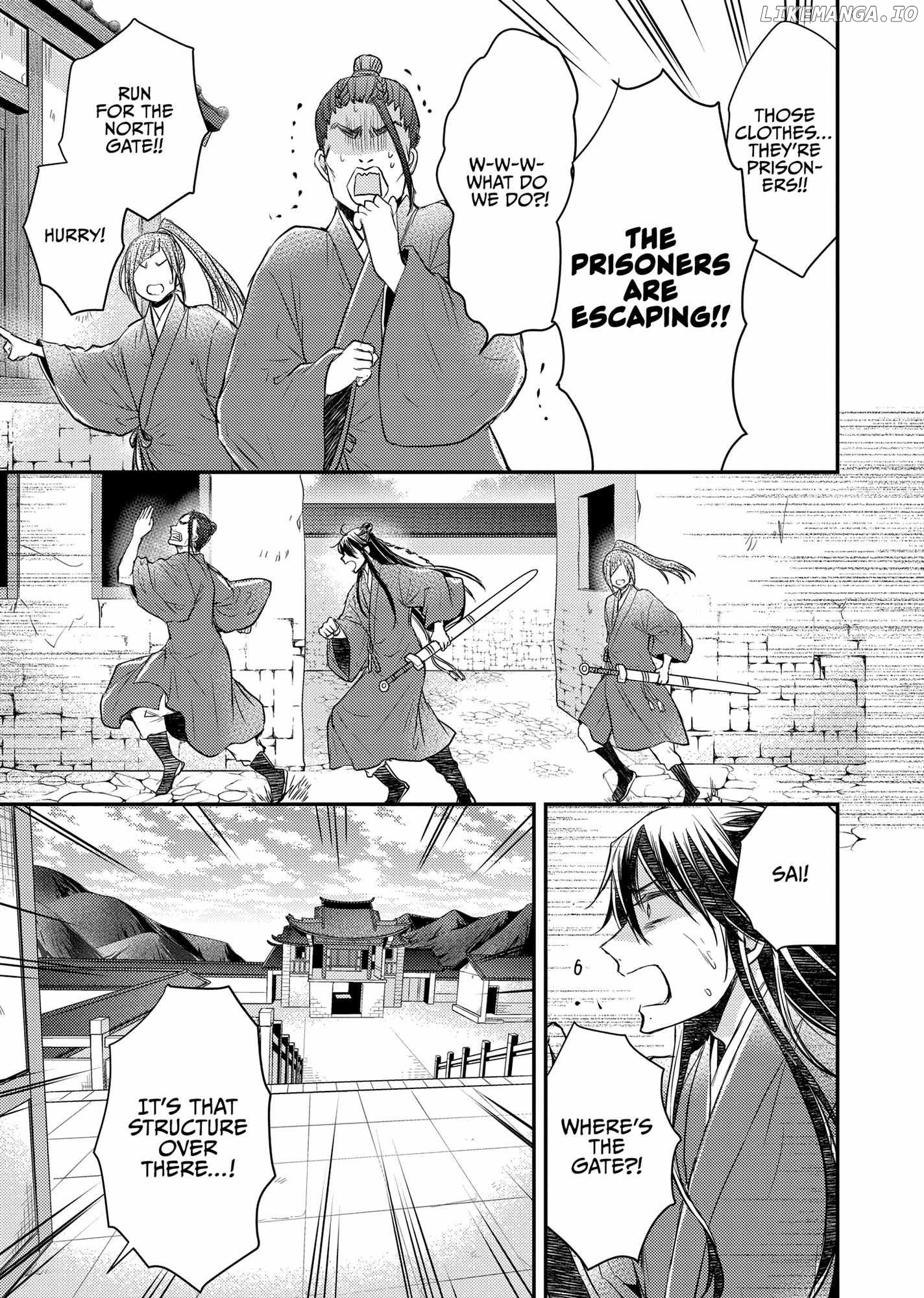 Moon Flower Country's Strange Doctor Chapter 35 - page 33