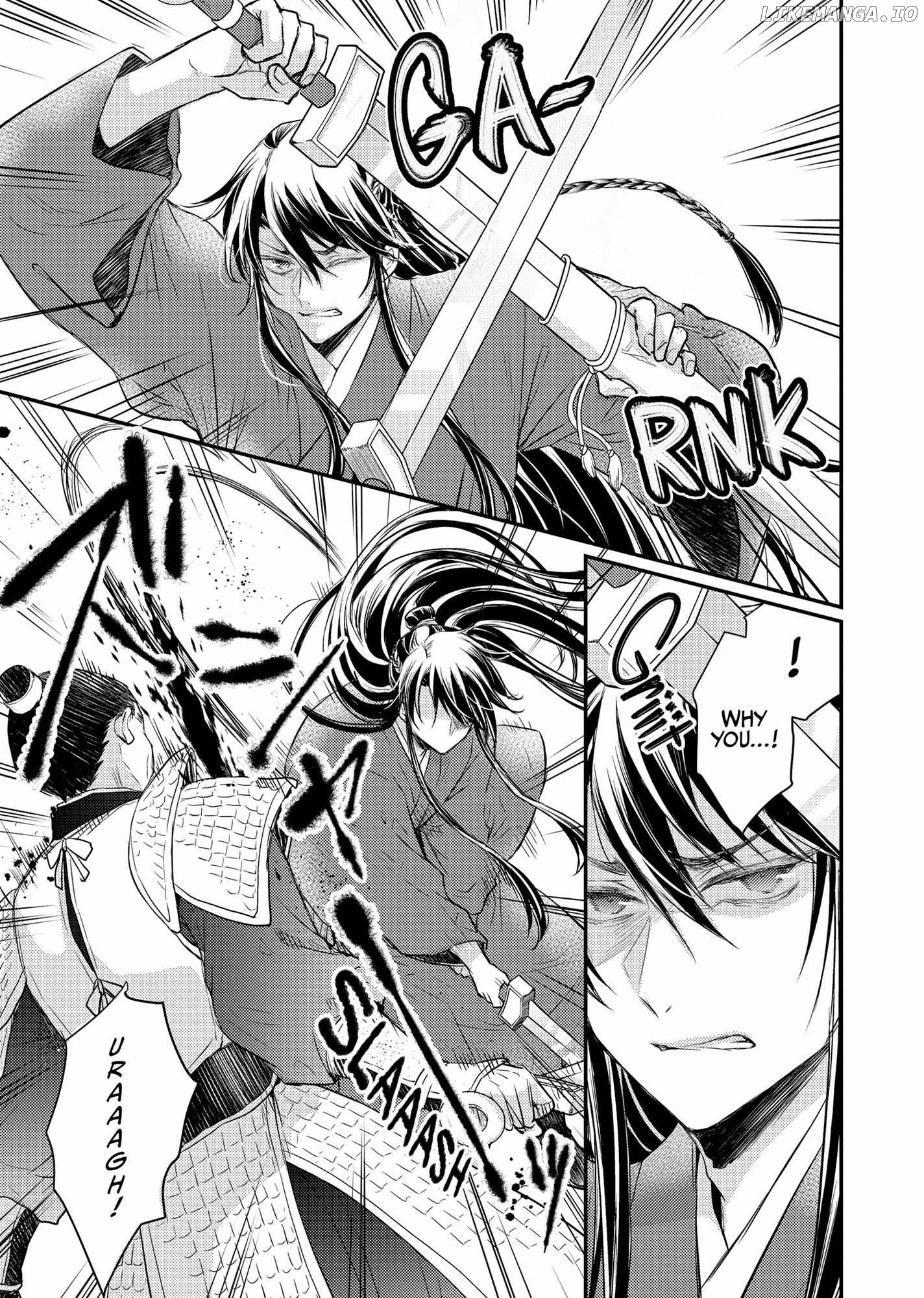 Moon Flower Country's Strange Doctor Chapter 35 - page 35