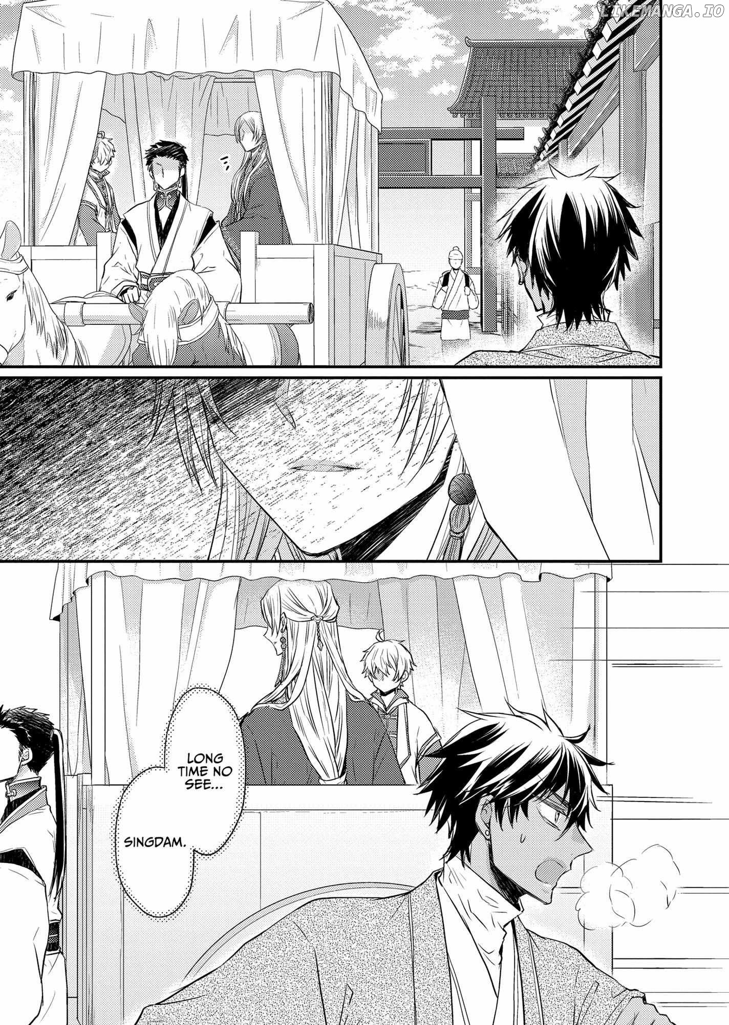 Moon Flower Country's Strange Doctor Chapter 35 - page 5