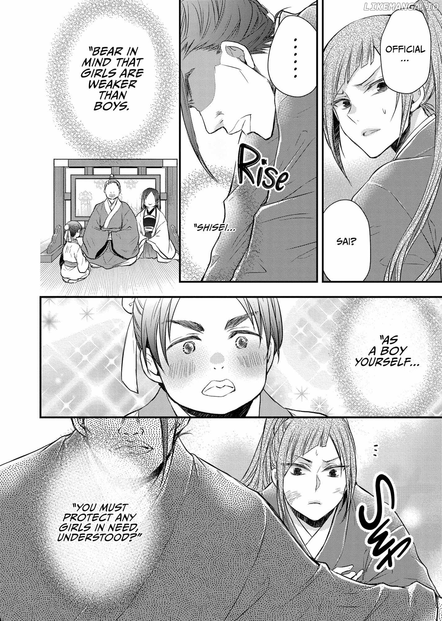 Moon Flower Country's Strange Doctor Chapter 36 - page 14