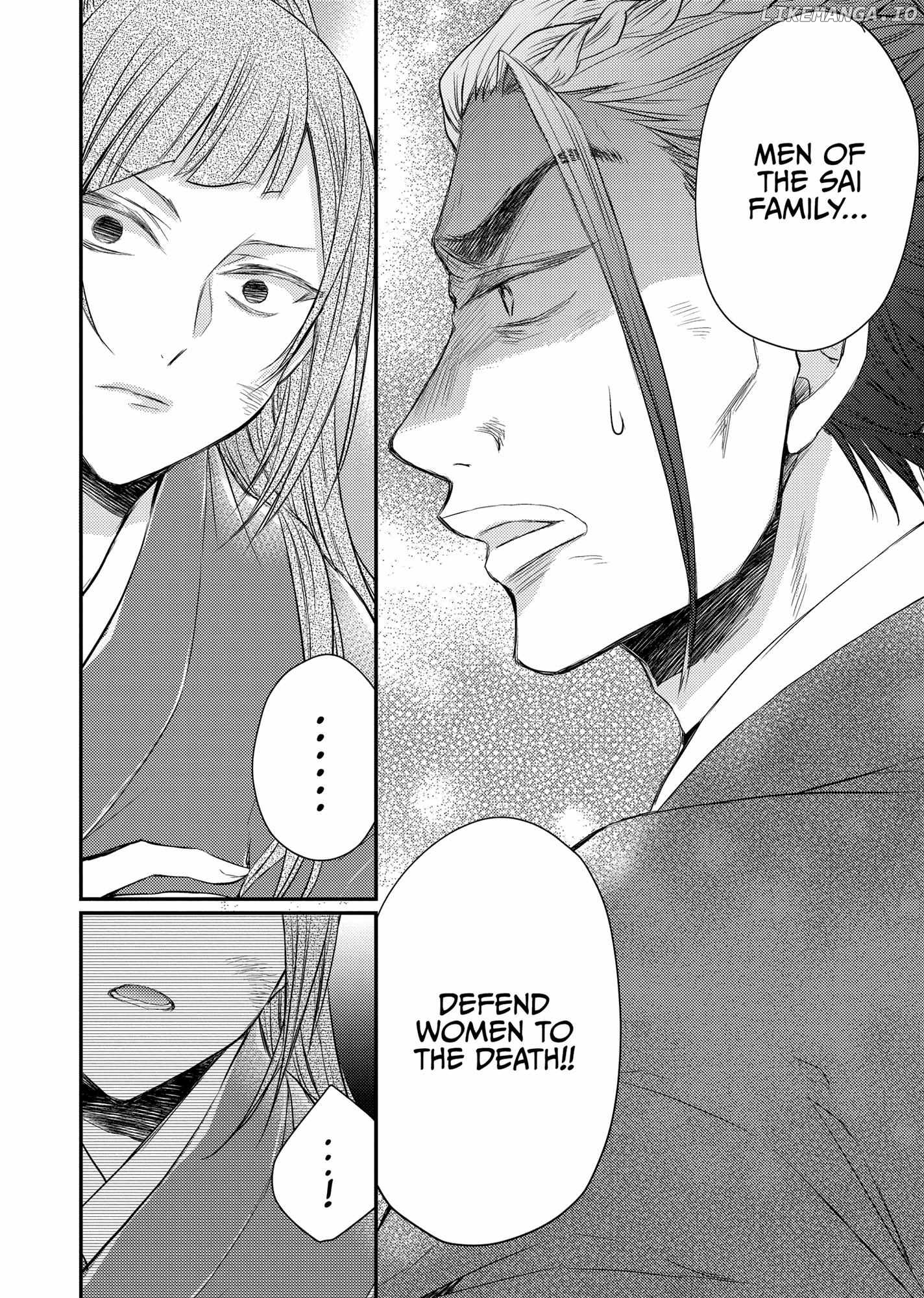 Moon Flower Country's Strange Doctor Chapter 36 - page 16