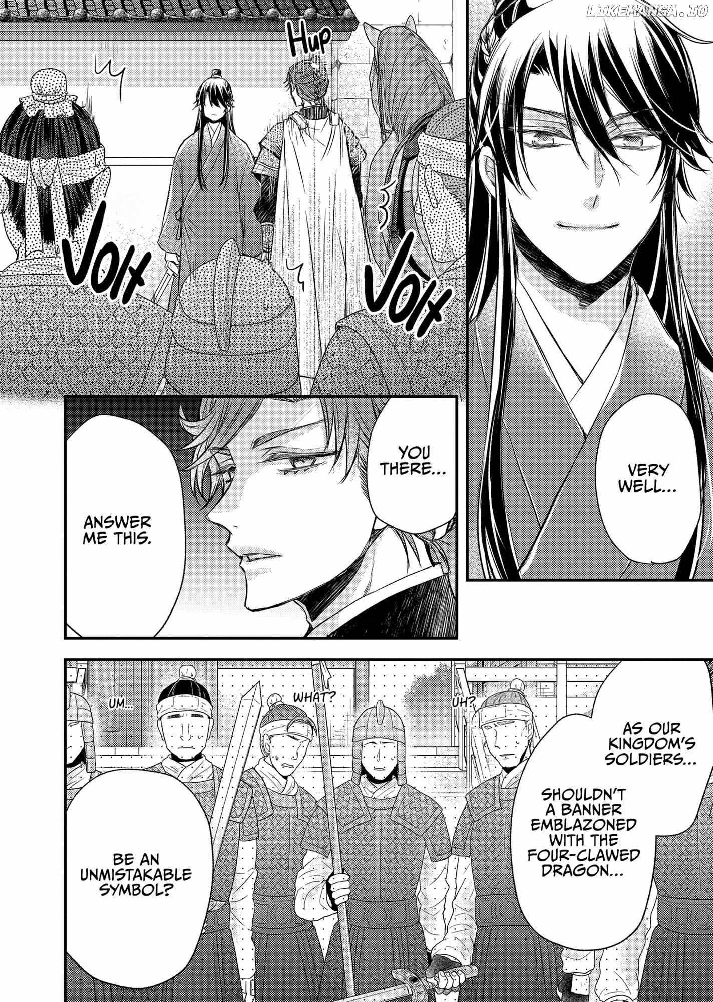 Moon Flower Country's Strange Doctor Chapter 36 - page 25