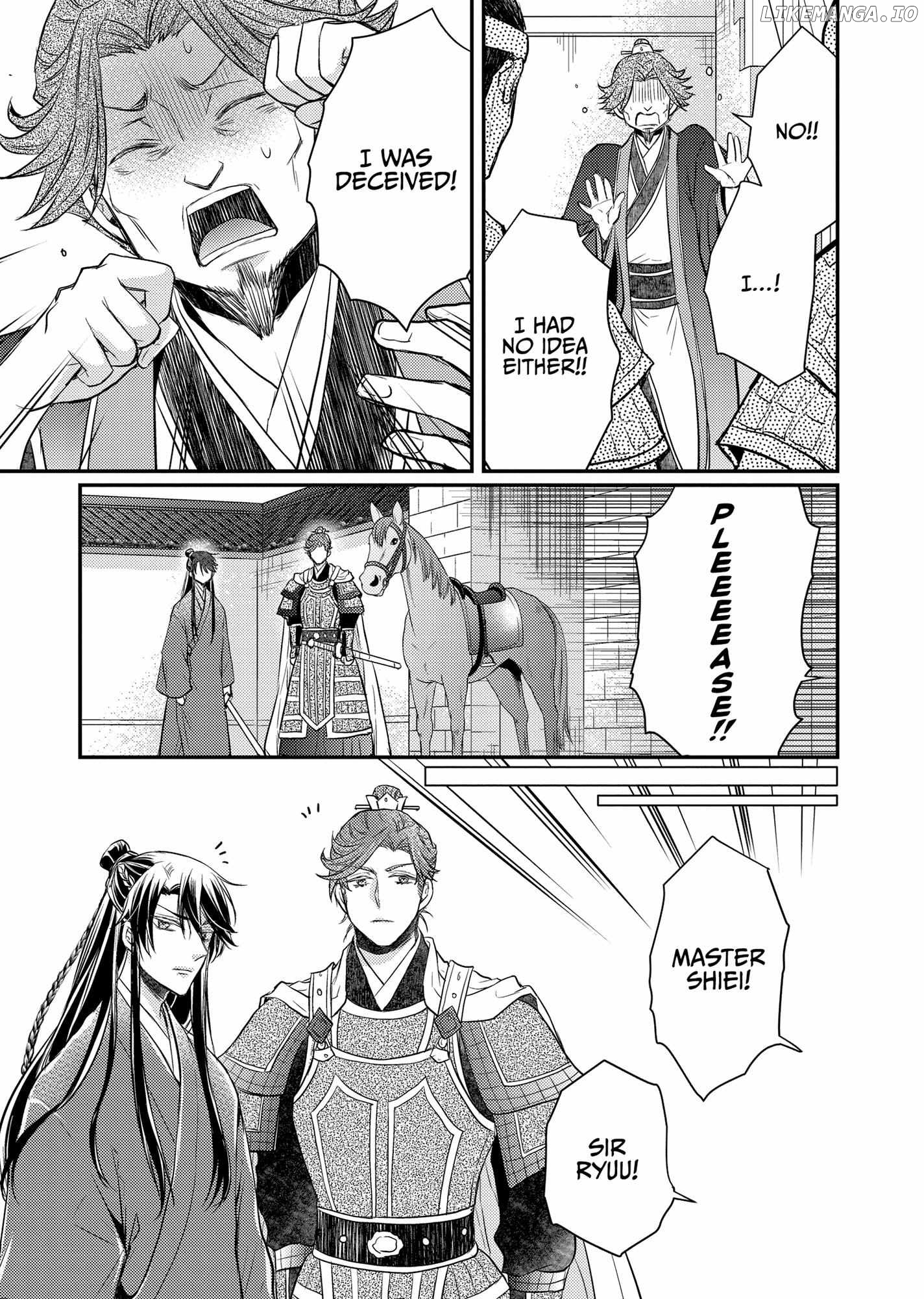 Moon Flower Country's Strange Doctor Chapter 36 - page 28