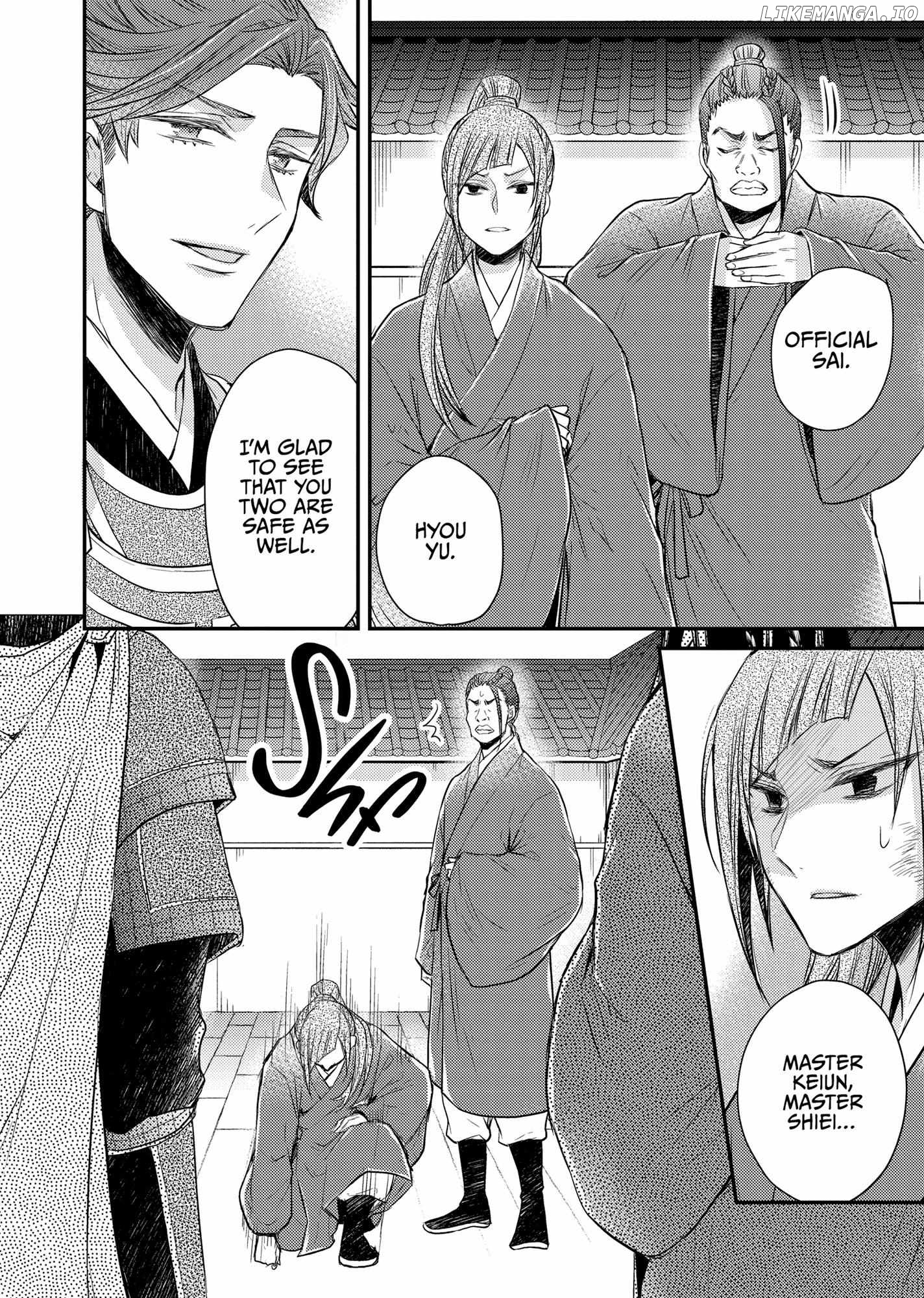 Moon Flower Country's Strange Doctor Chapter 36 - page 29